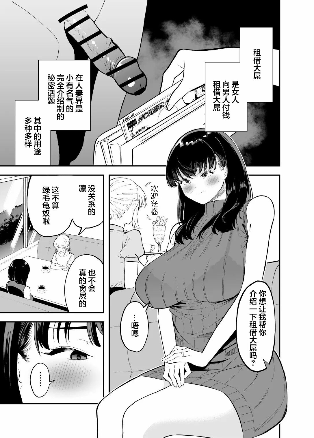 試讀預覽 2