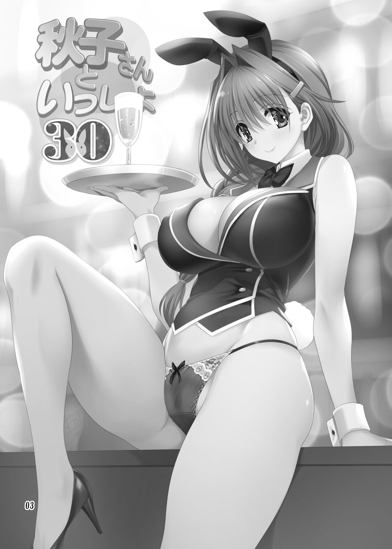 试读预览 2