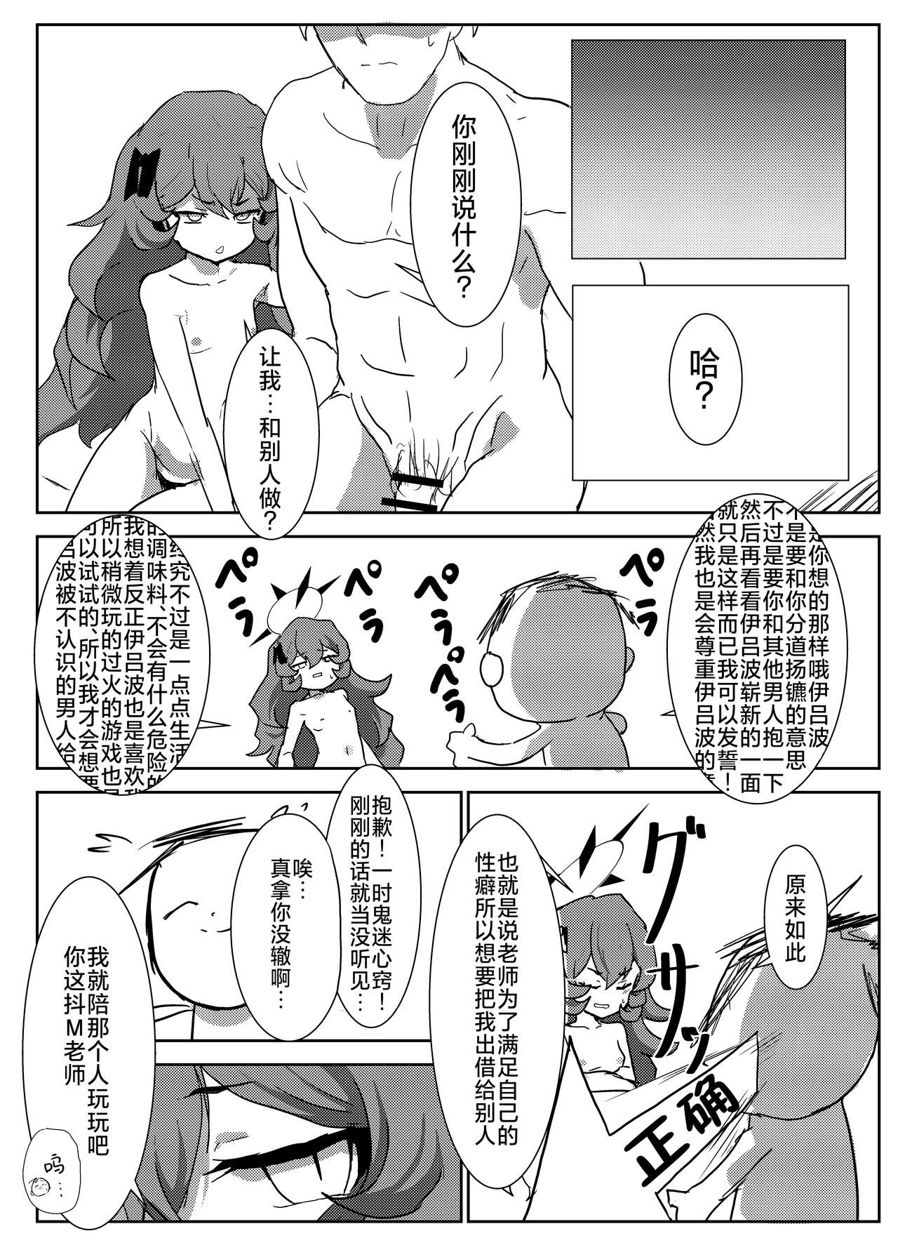 Preview 4