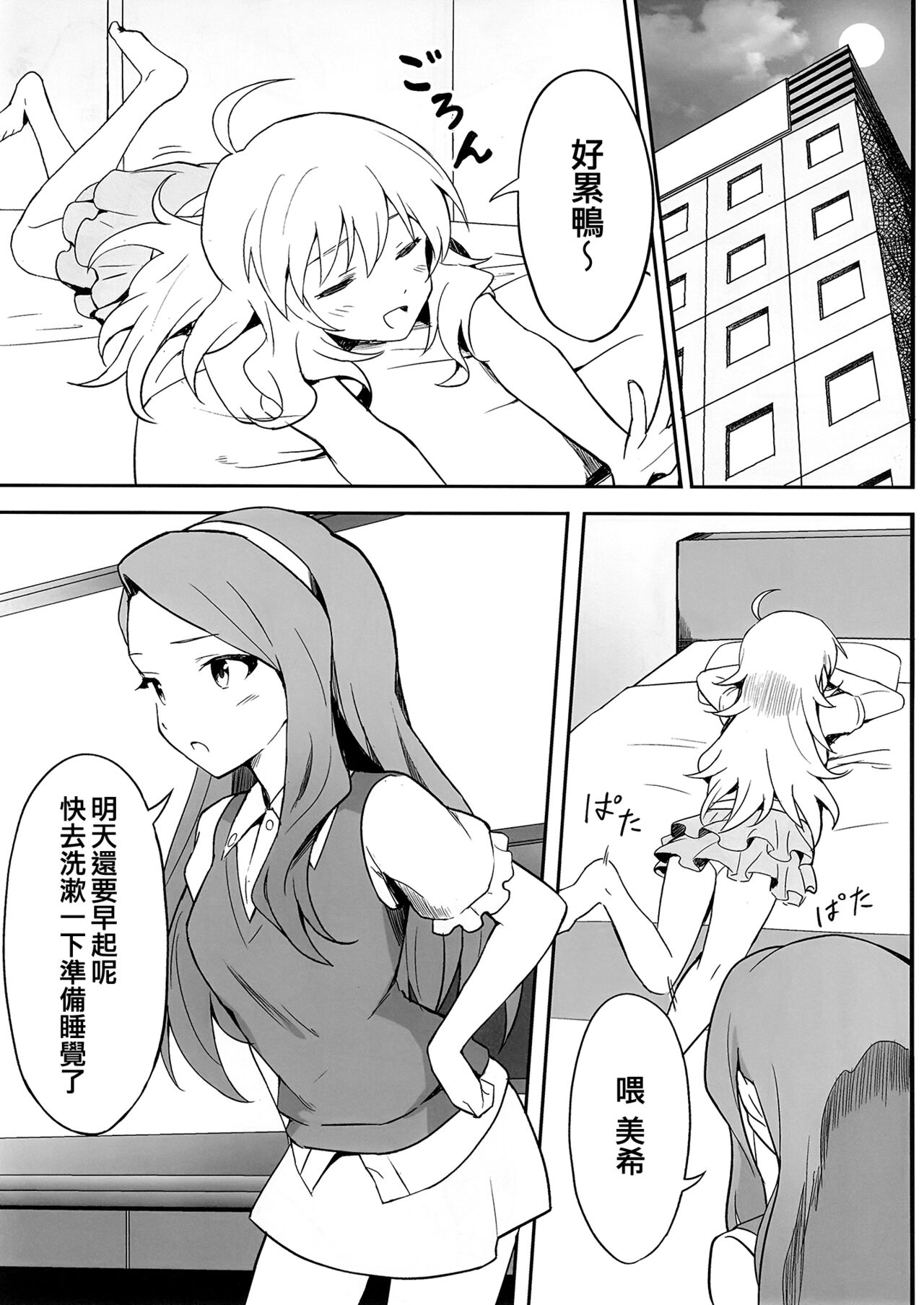 試讀預覽 3