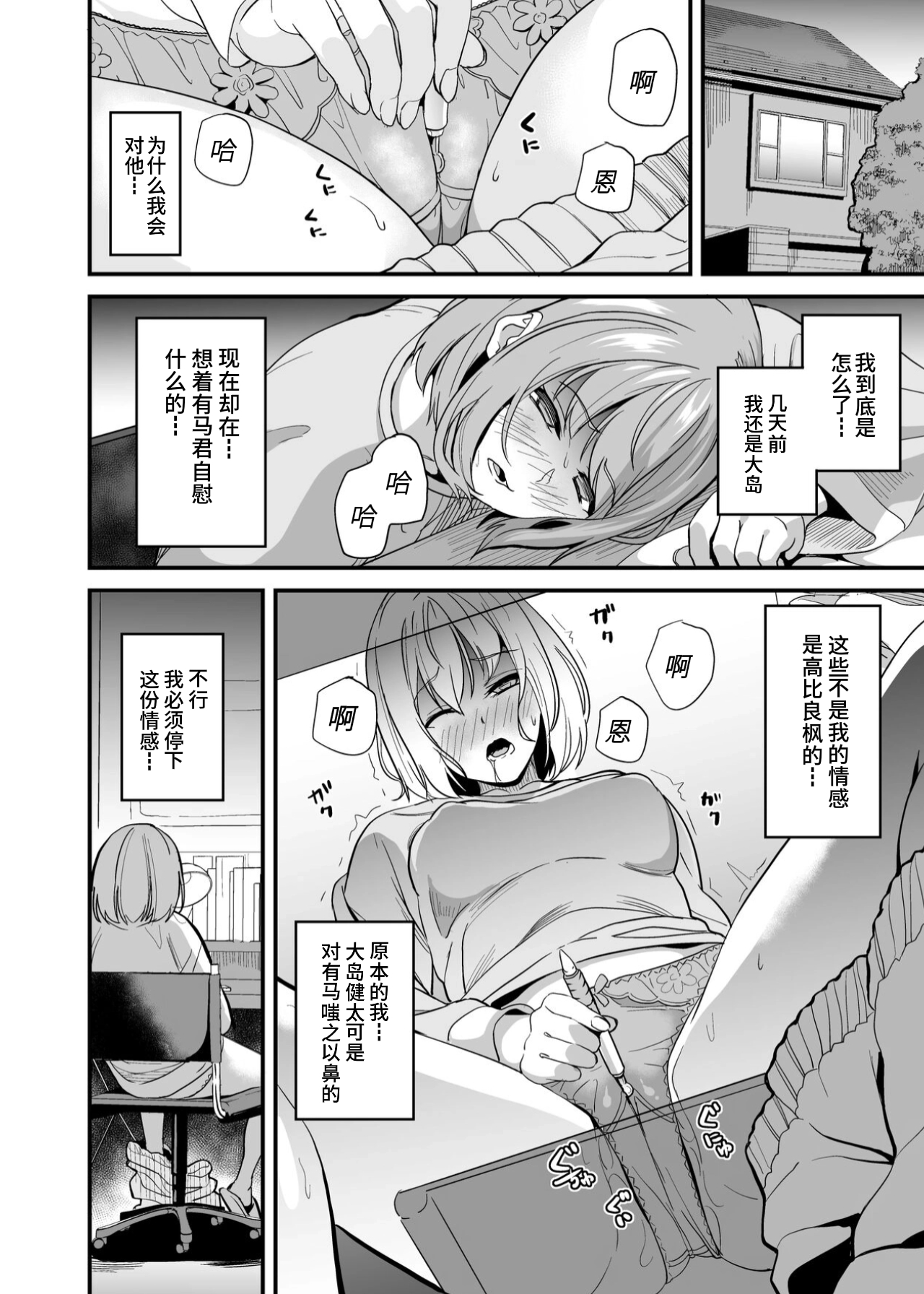 试读预览 3