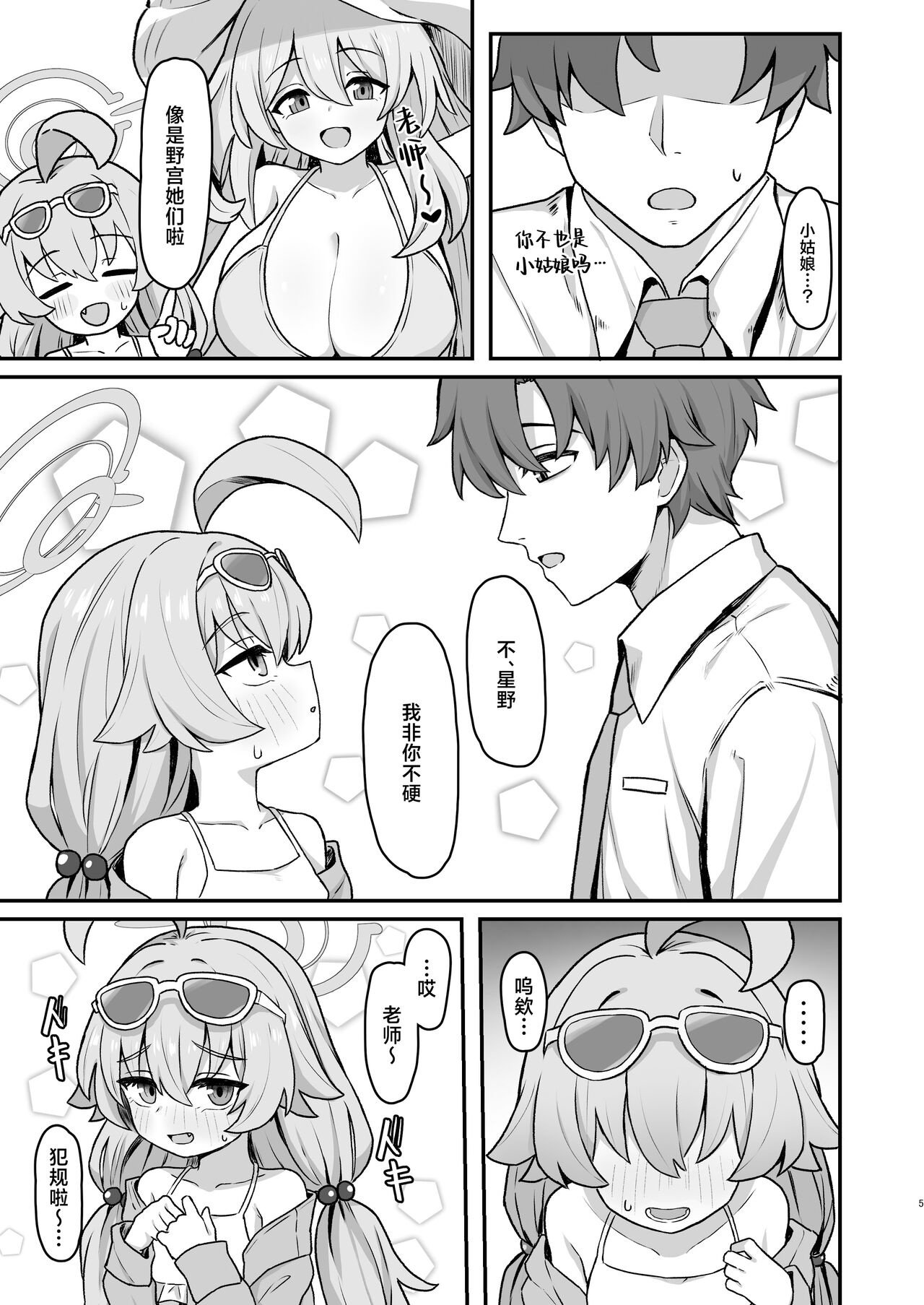 試讀預覽 4