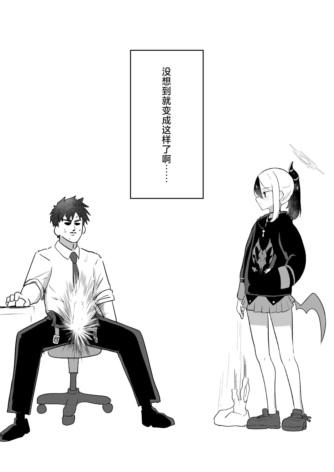 Preview 5