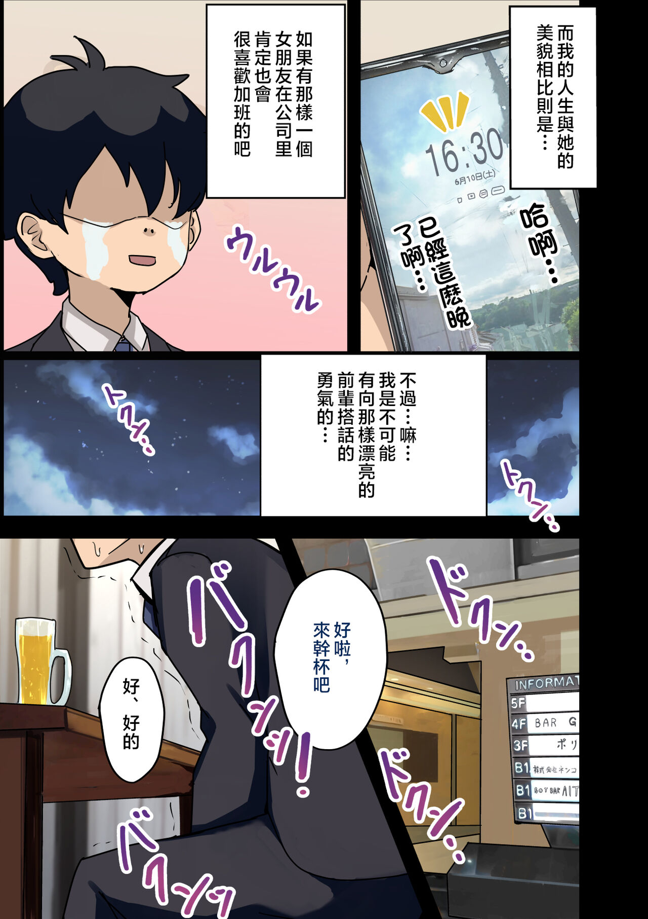 試讀預覽 5