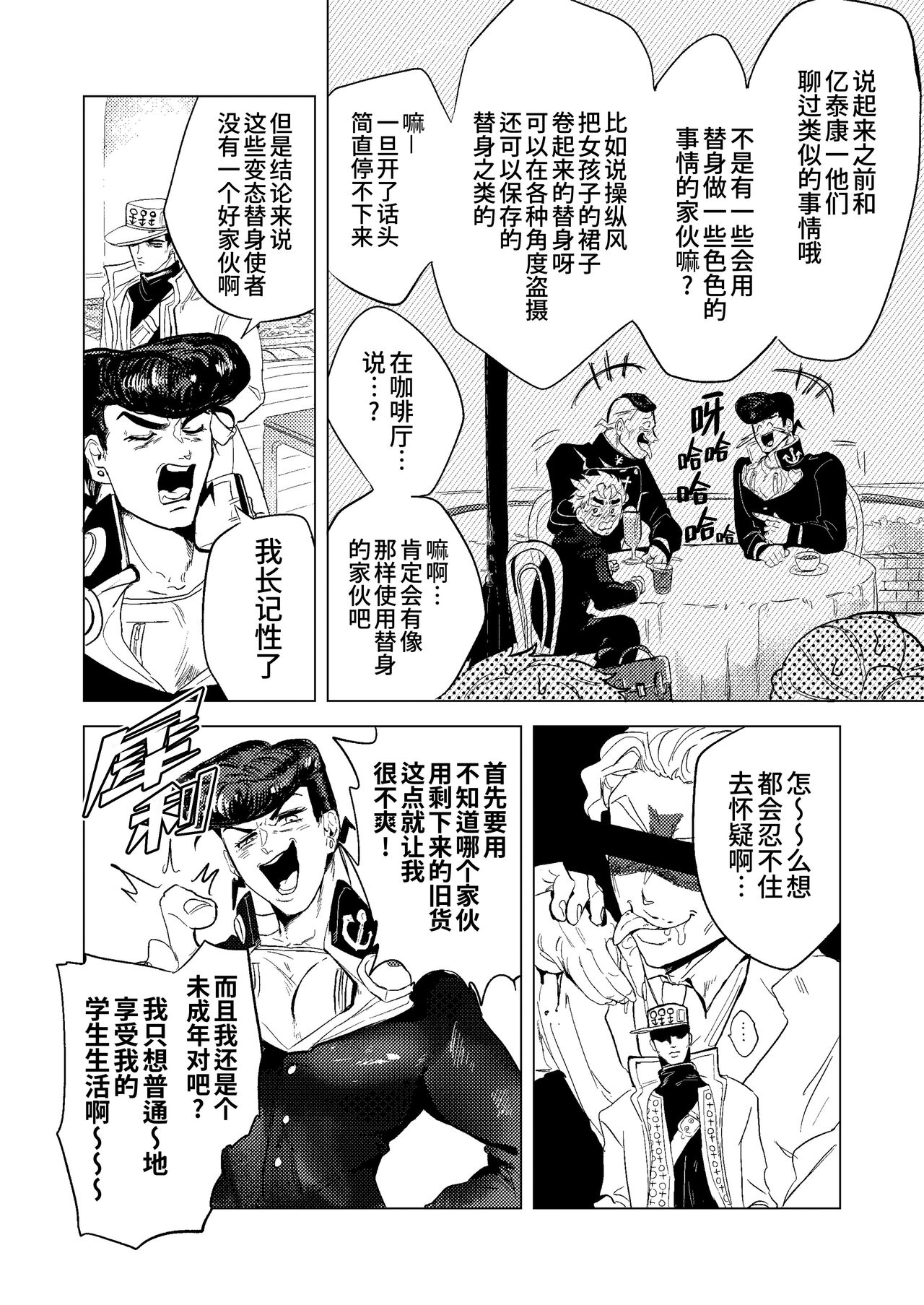 Preview 6