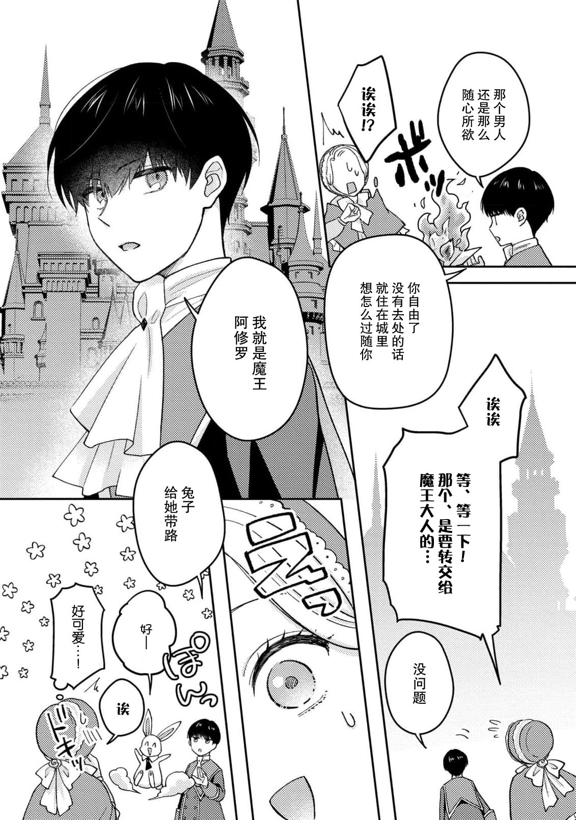 Preview 6