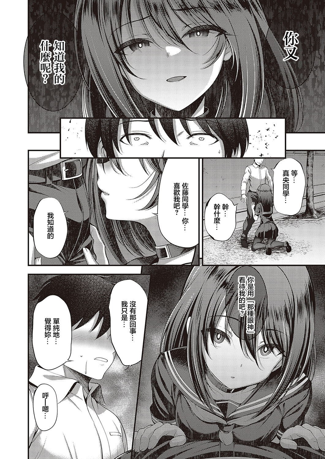 试读预览 4