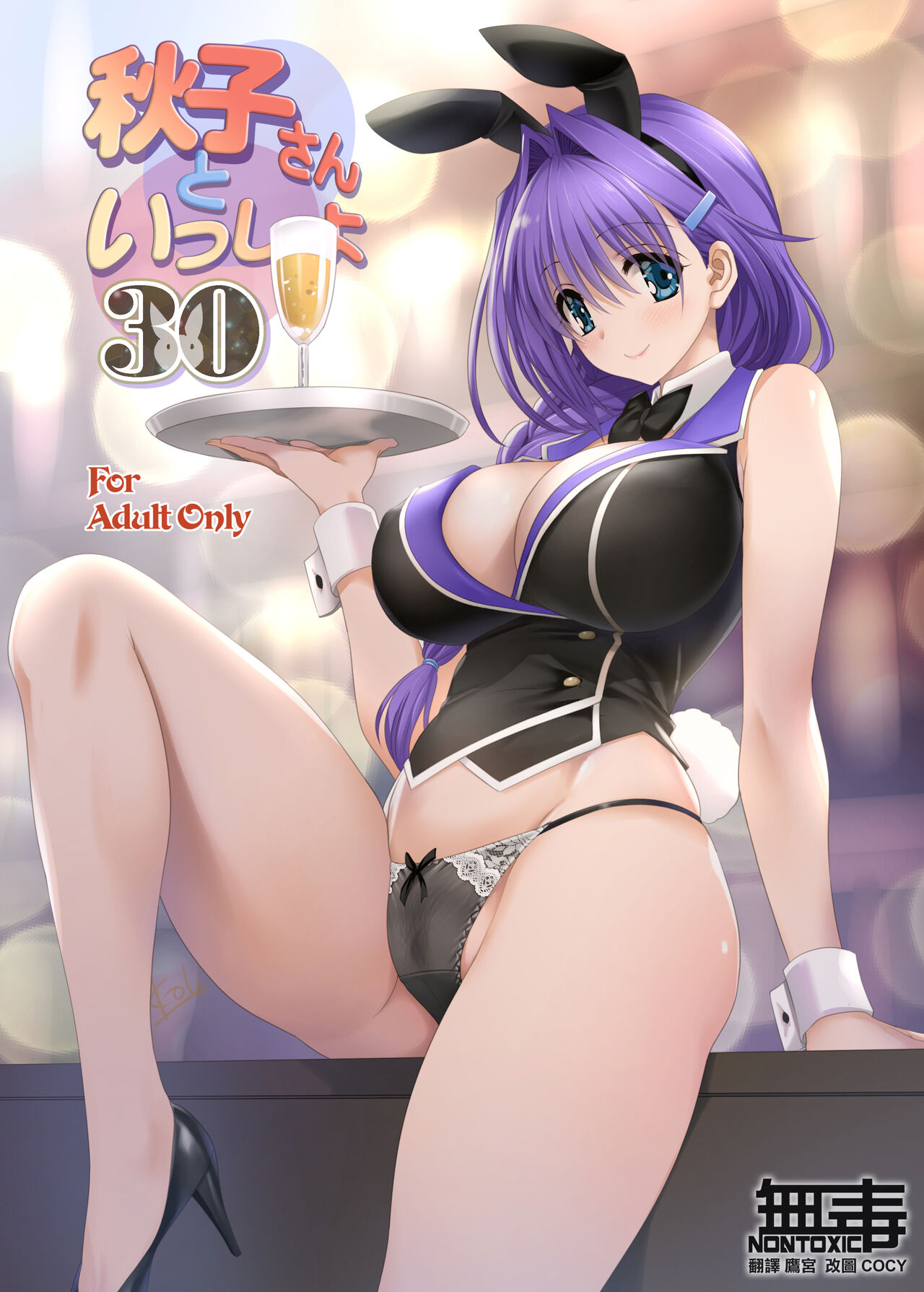 Preview 1