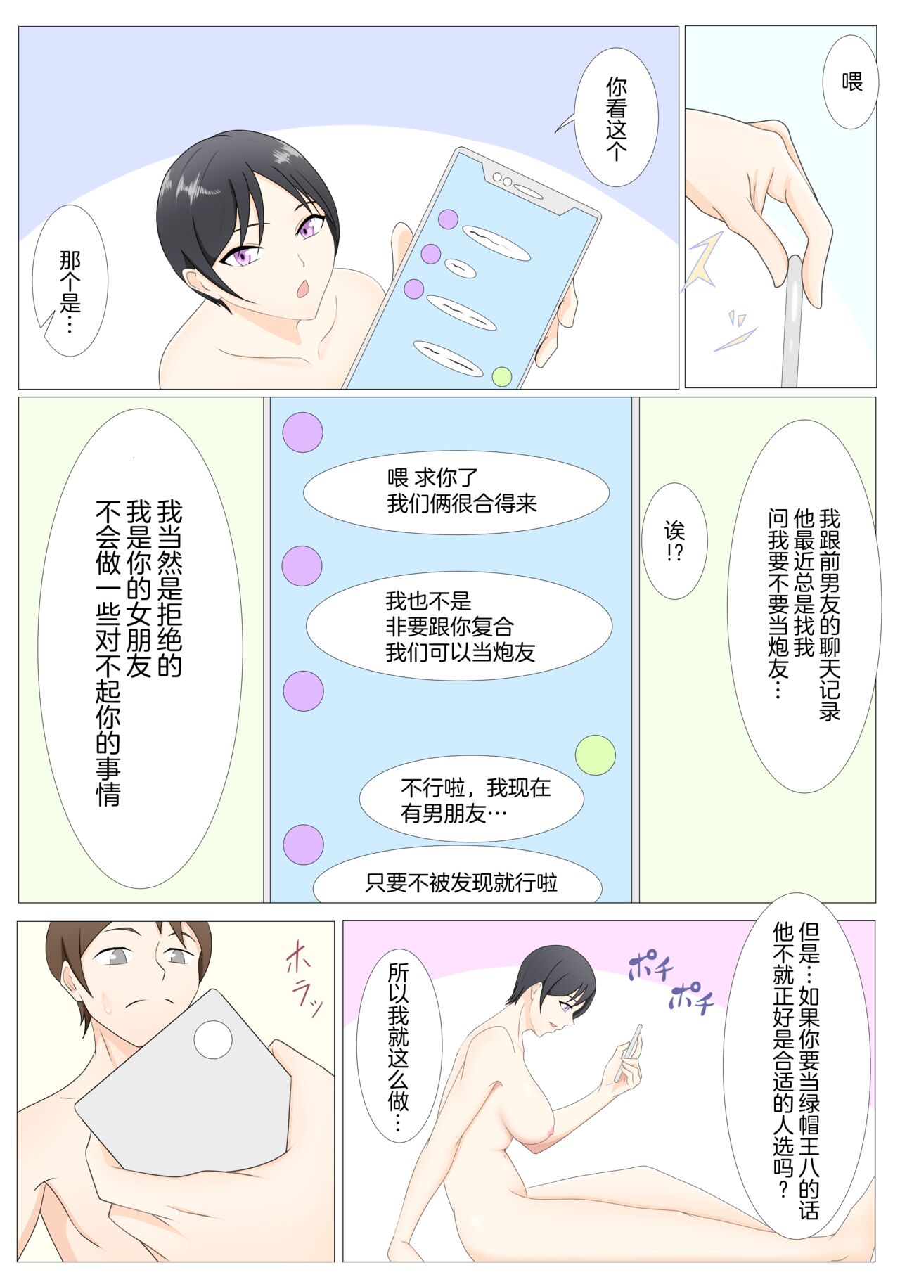 Preview 6