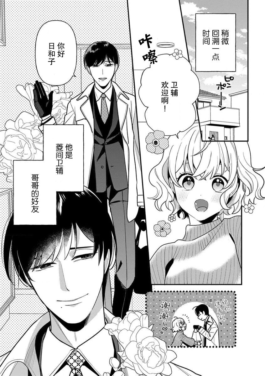 Preview 6