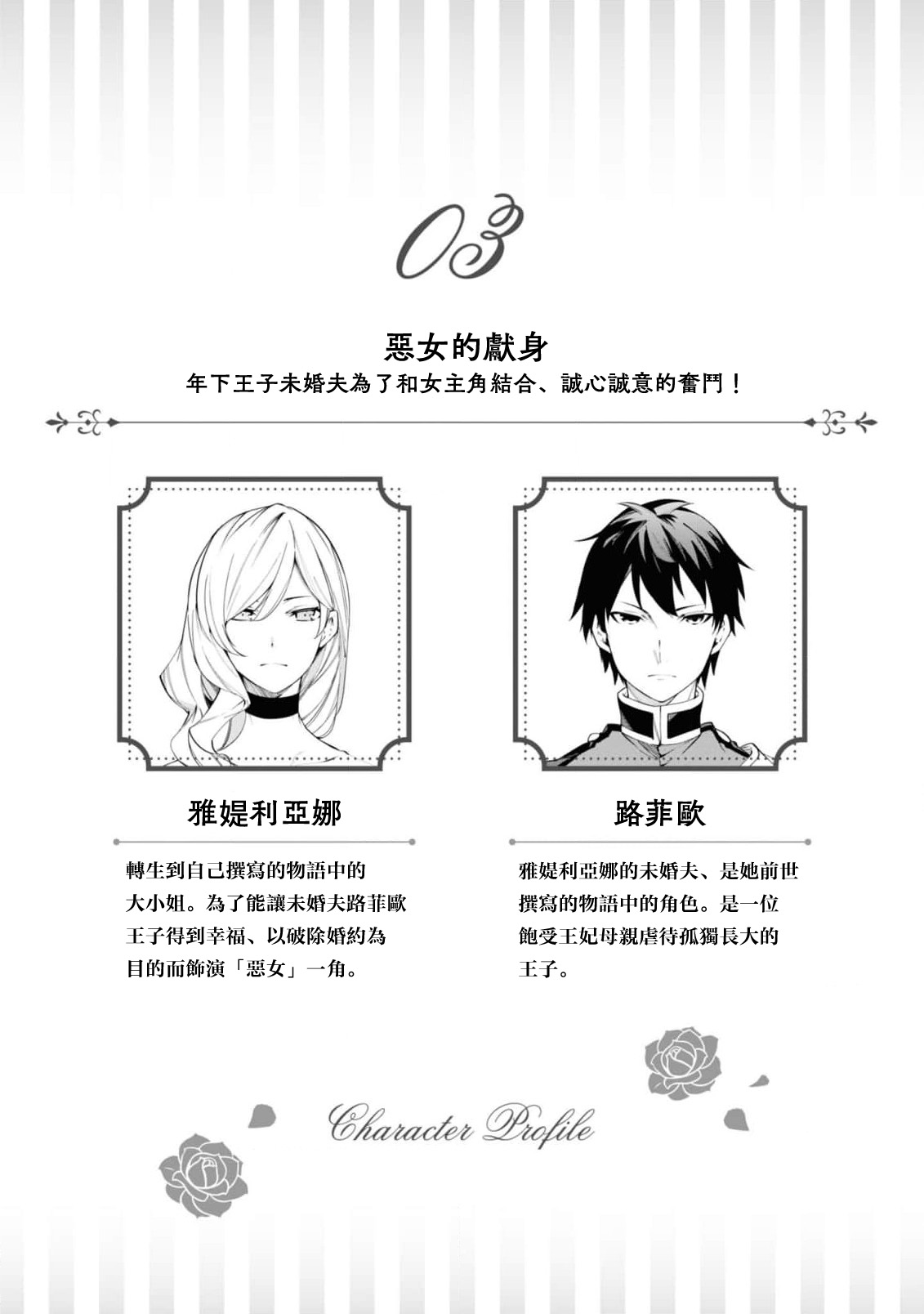 Preview 2