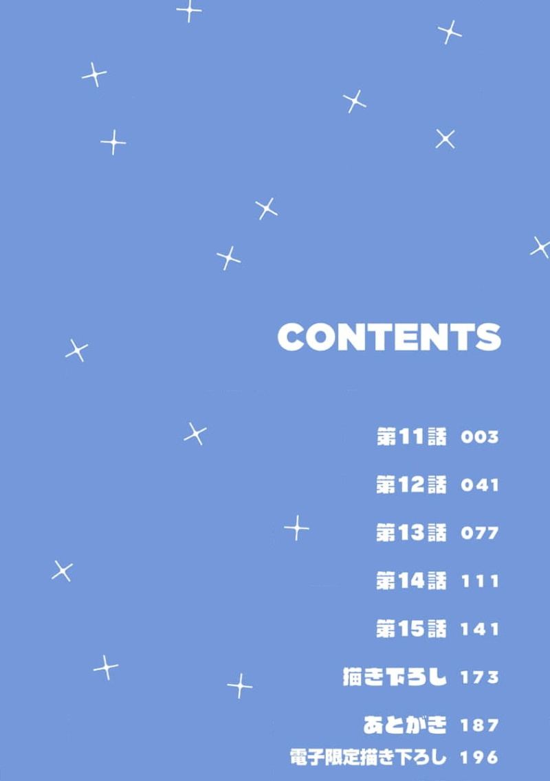 試讀預覽 4