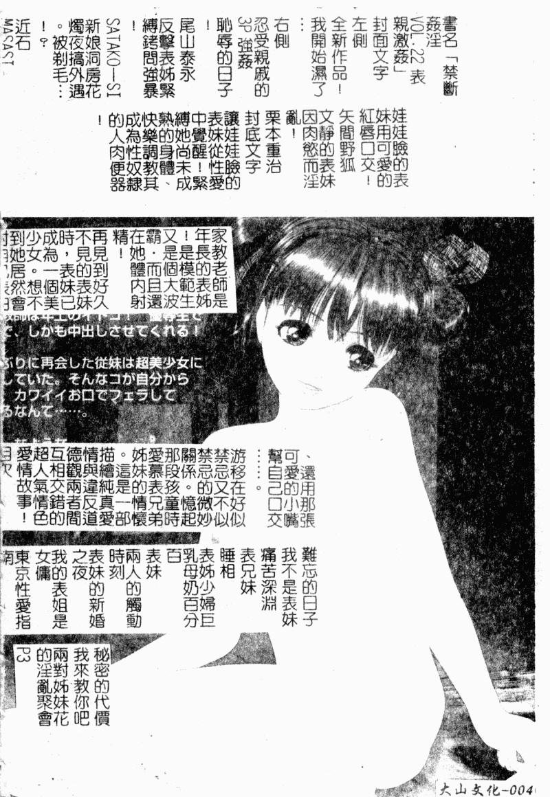 试读预览 4