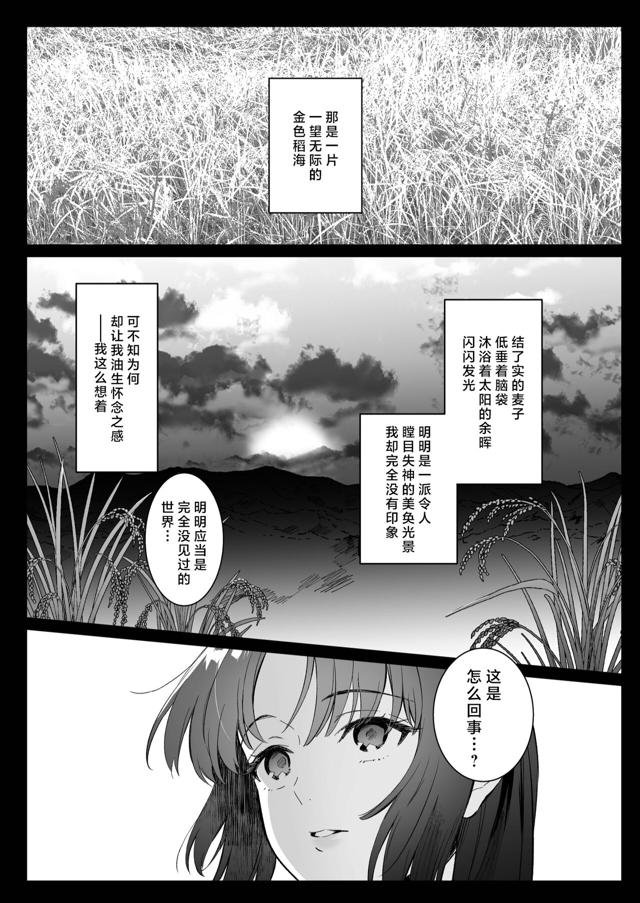 試讀預覽 2
