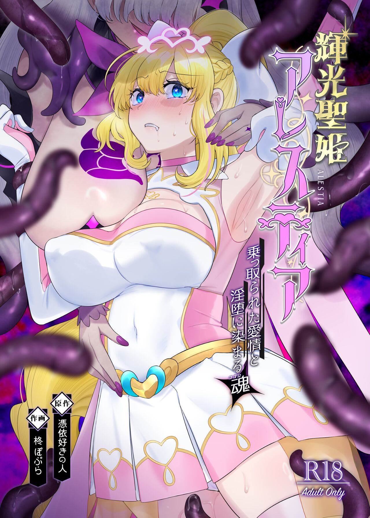 Preview 2