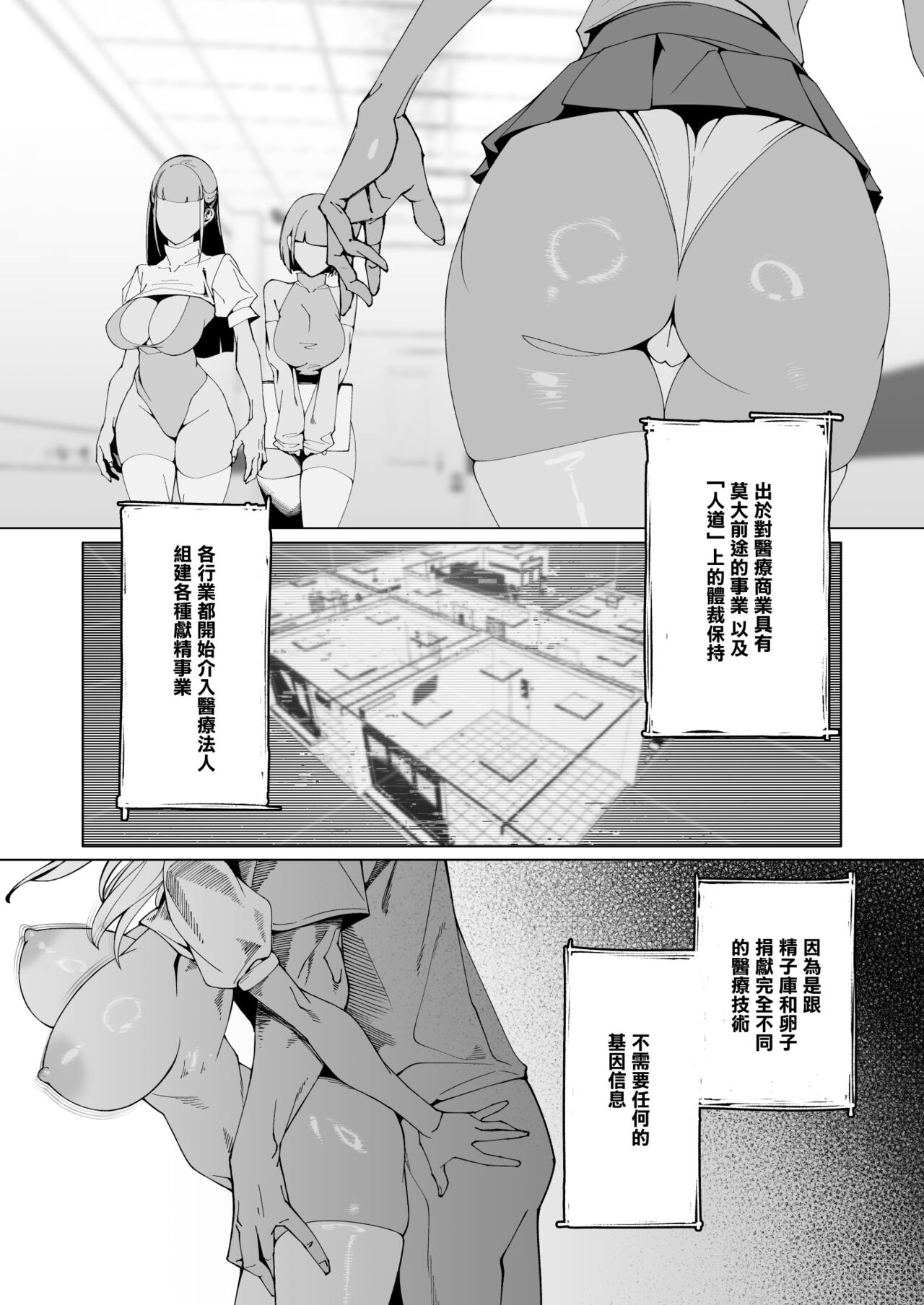 試讀預覽 6