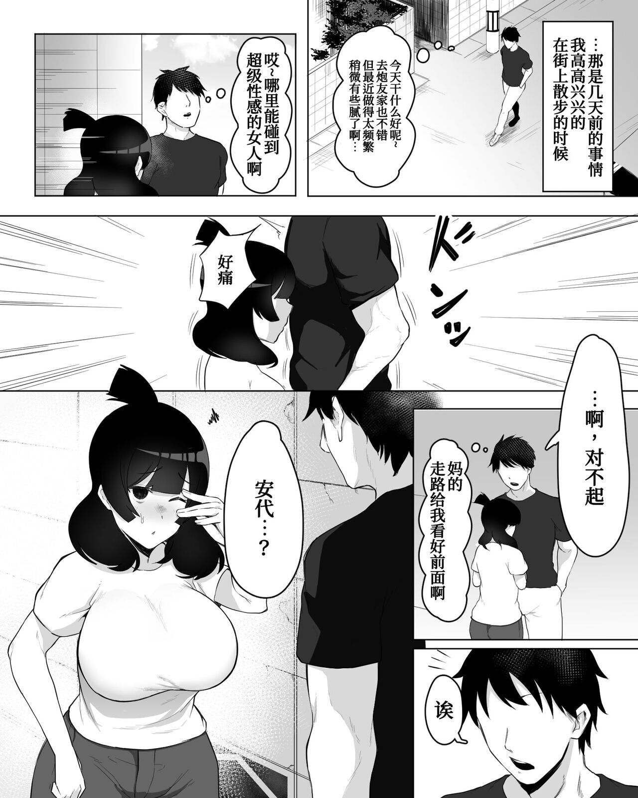 Preview 6