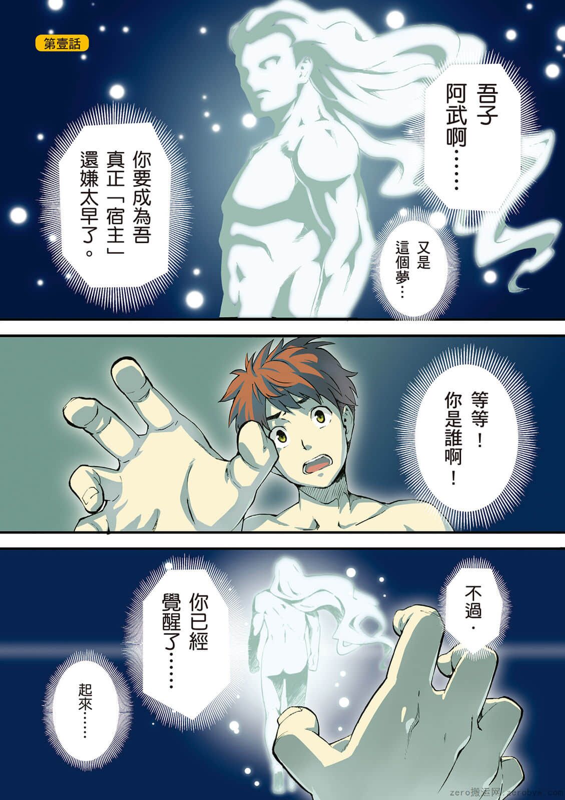 Preview 2