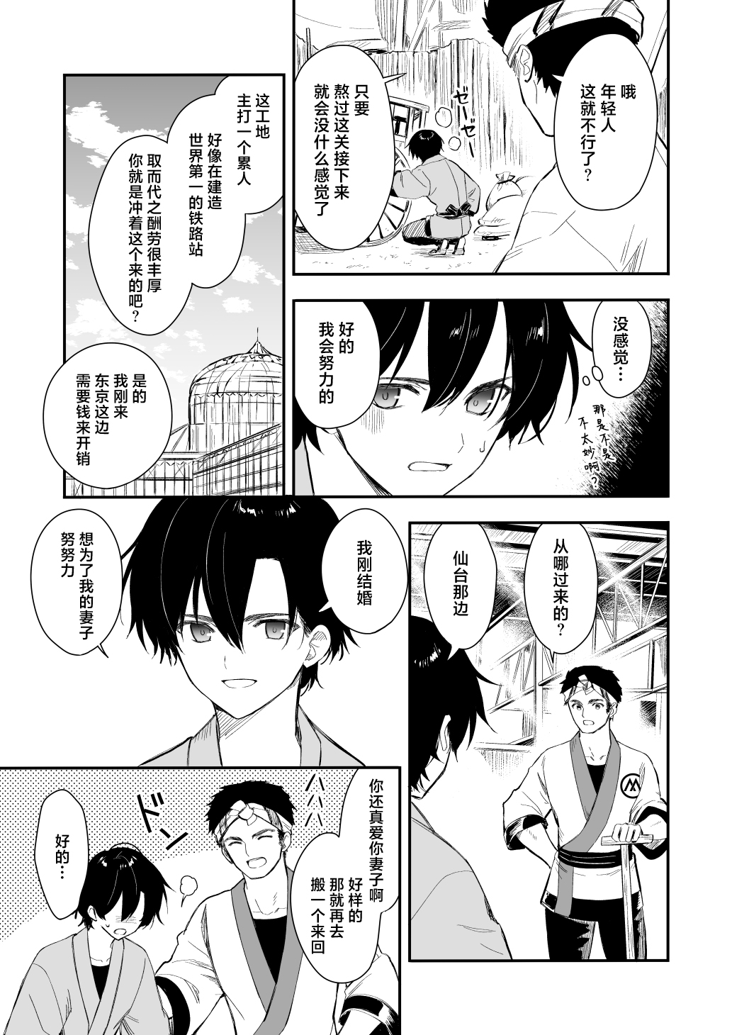 試讀預覽 4