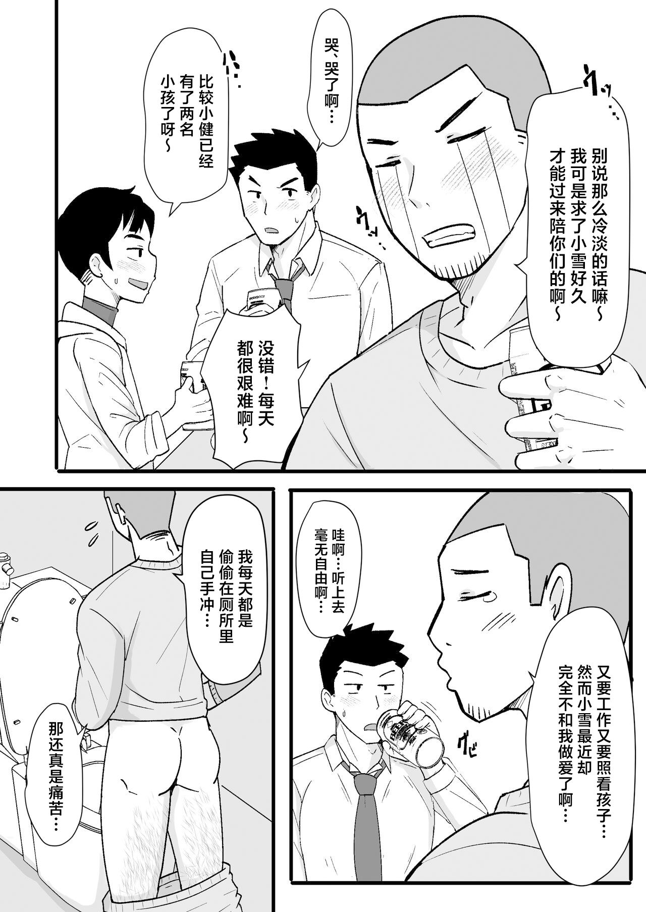 Preview 4