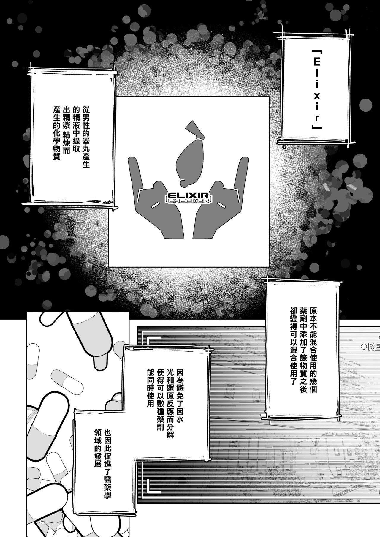 Preview 5