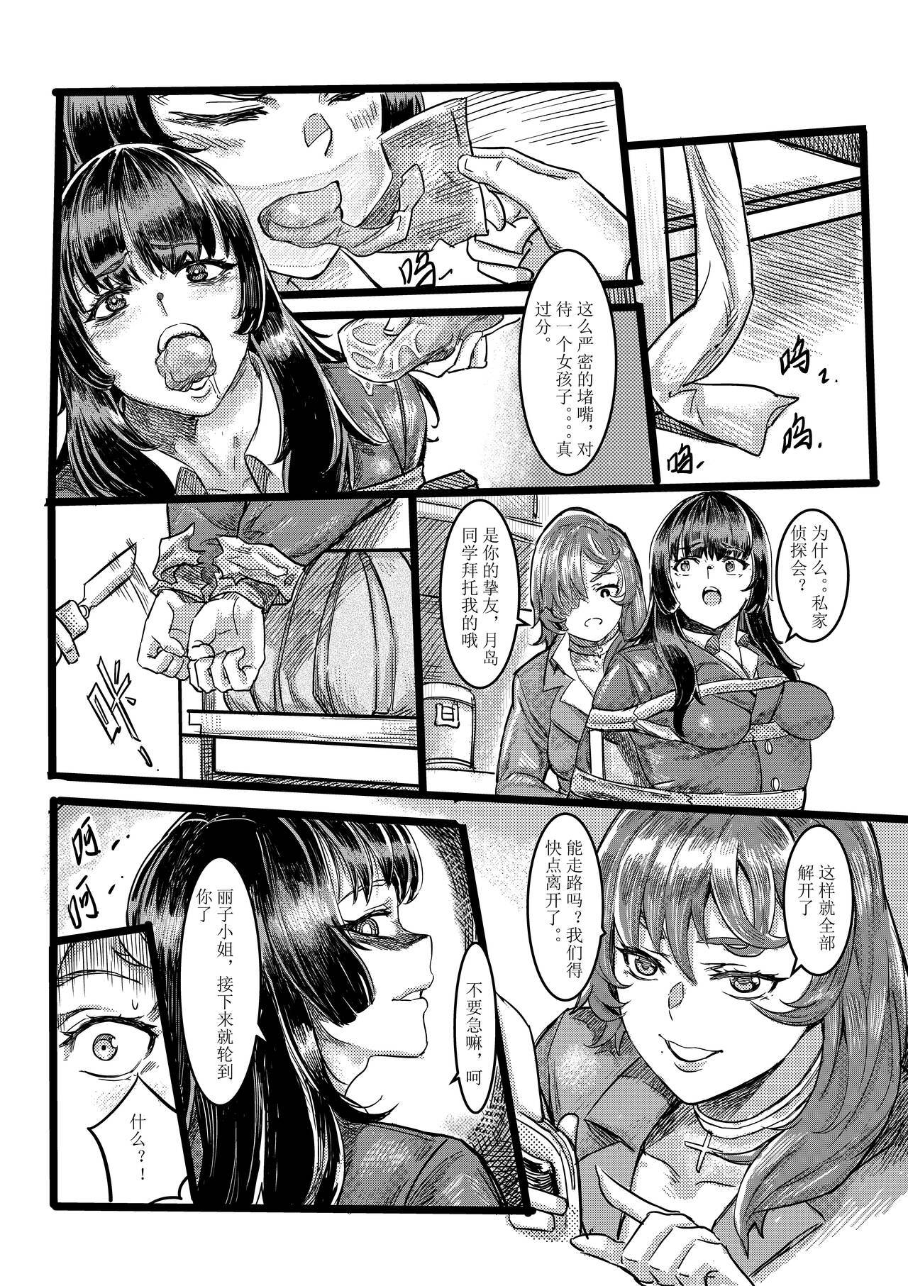 試讀預覽 3