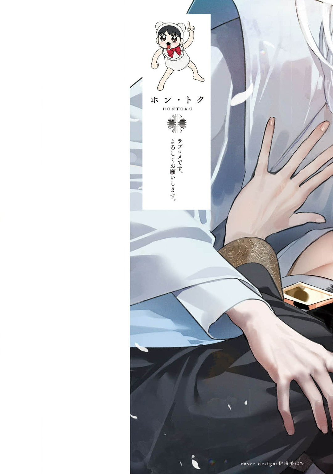 Preview 2
