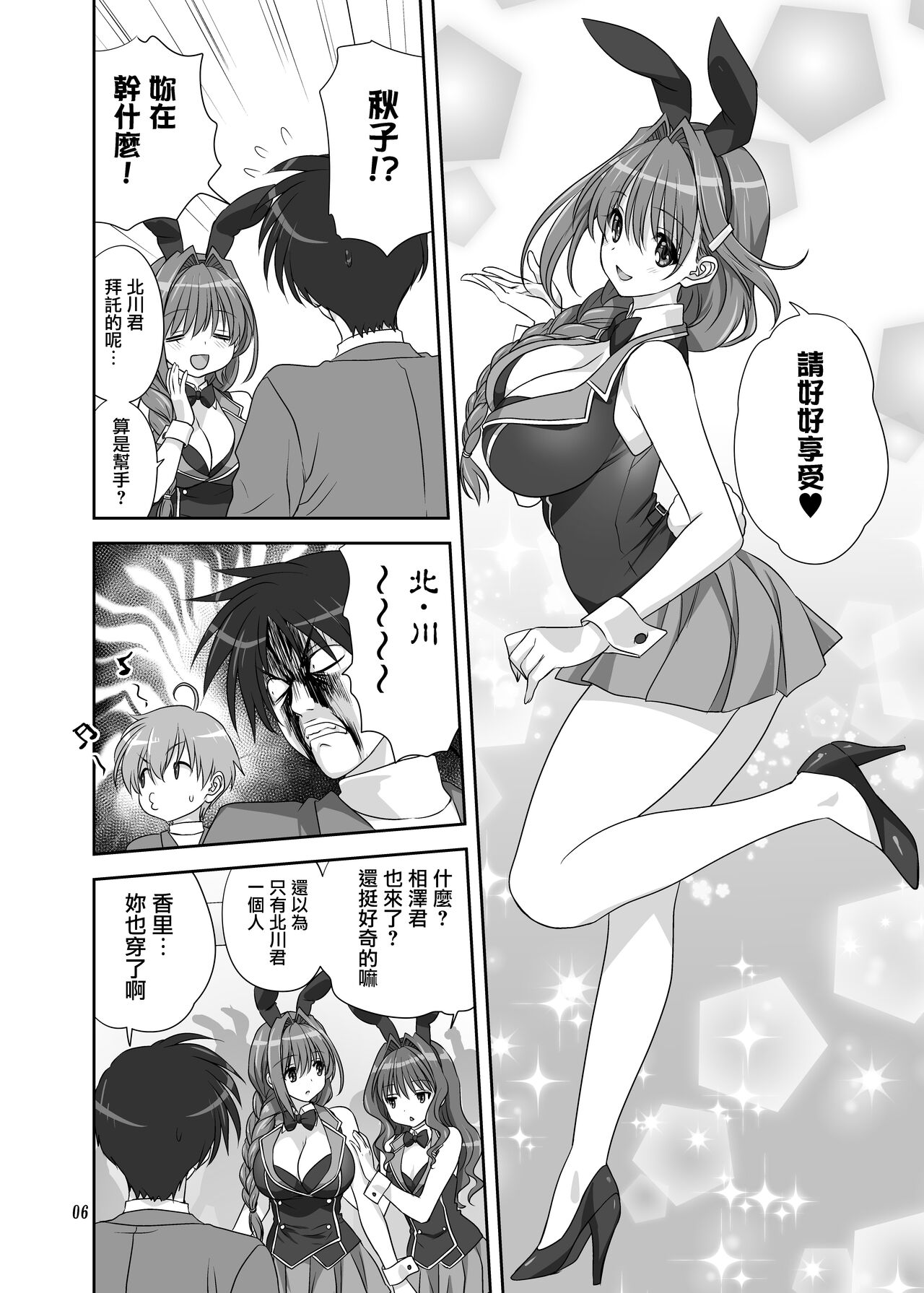 試讀預覽 5