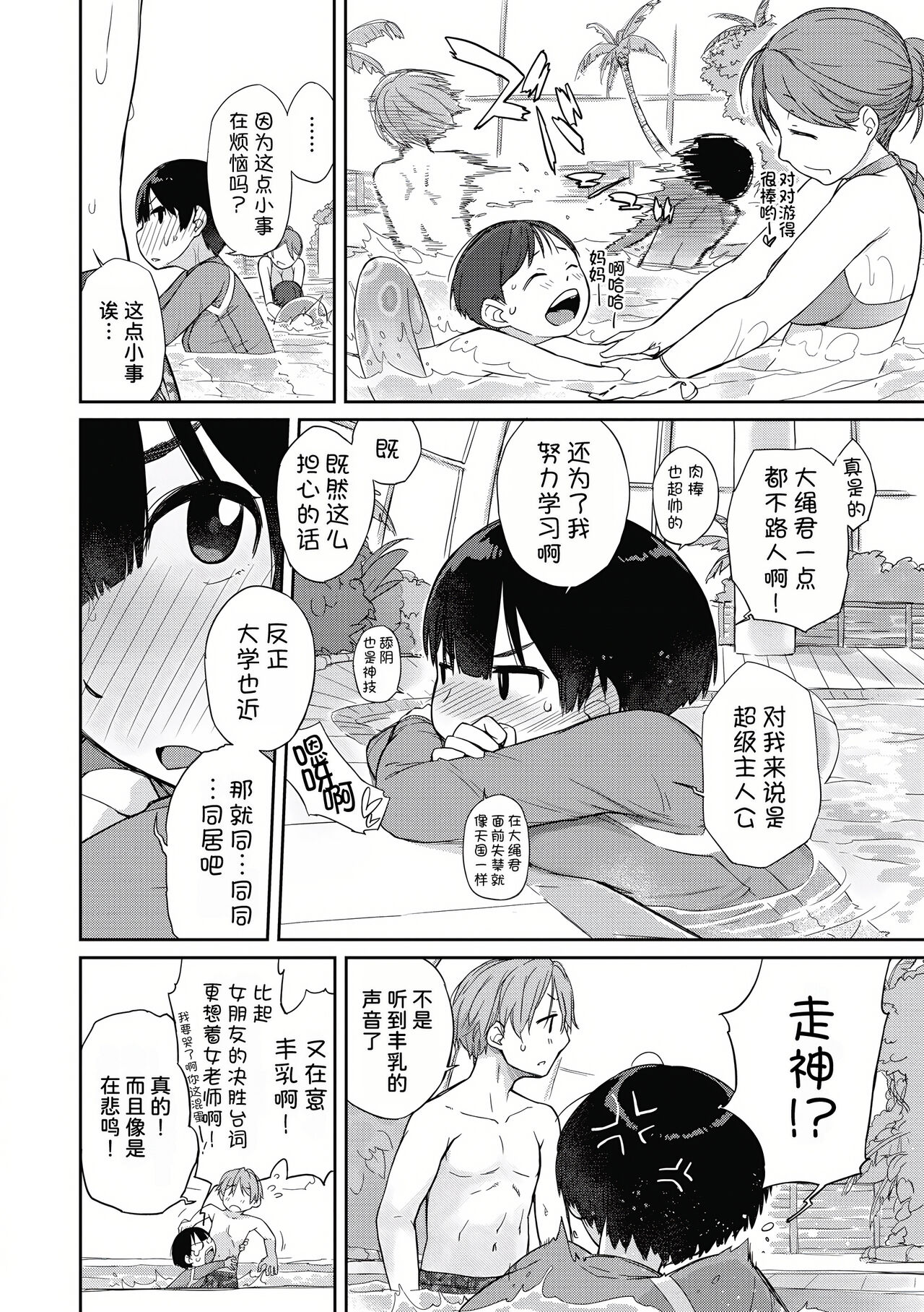 Preview 6