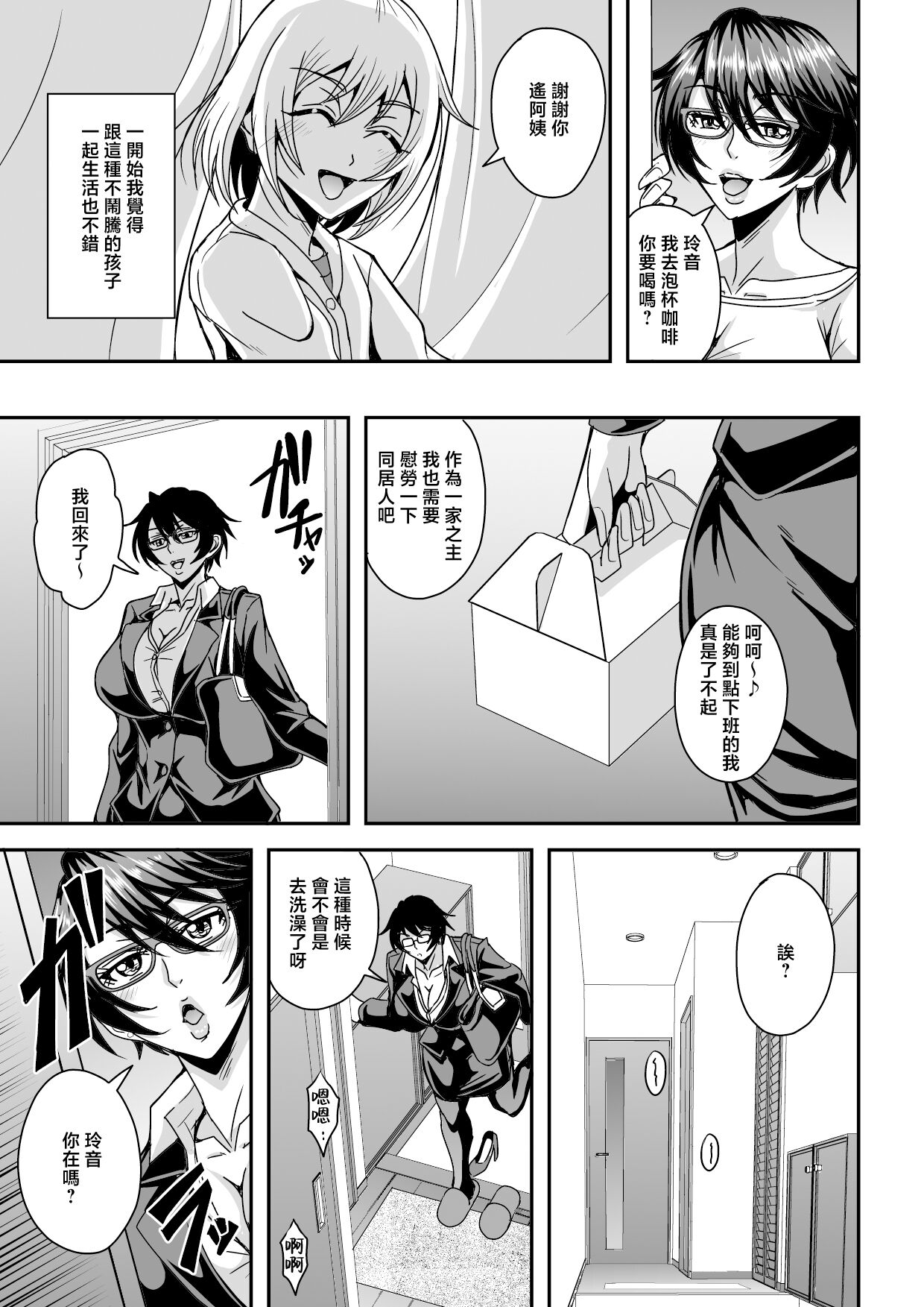 Preview 6