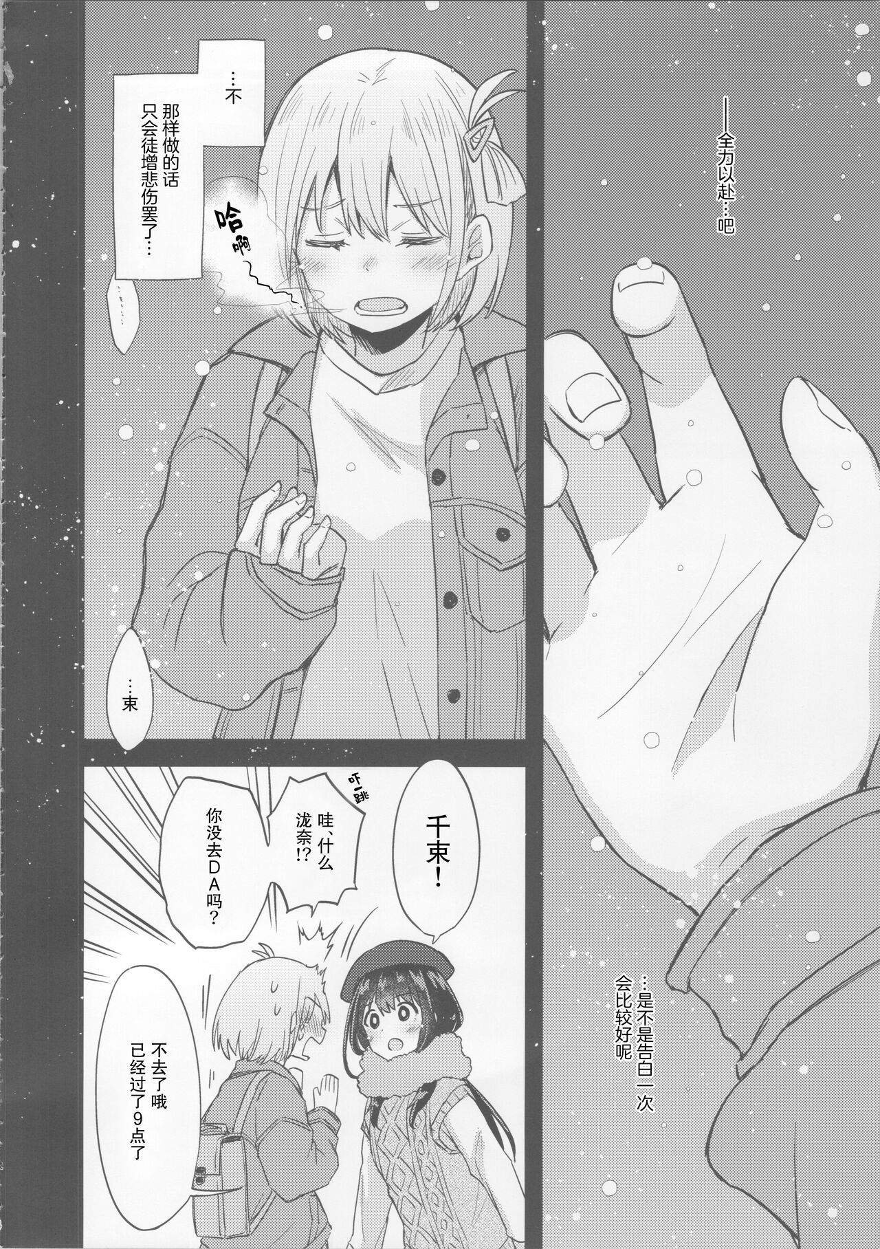Preview 3