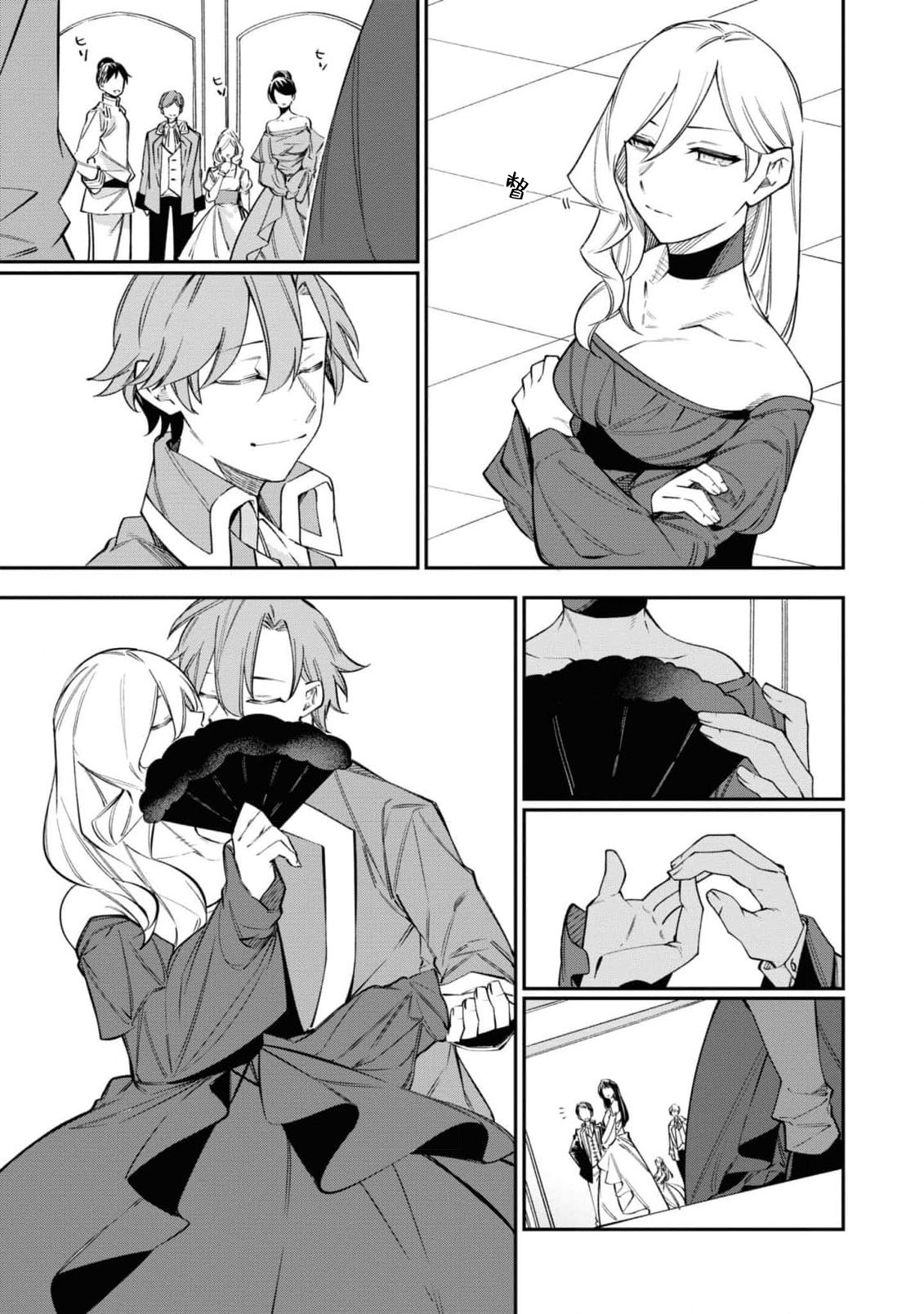 試讀預覽 5
