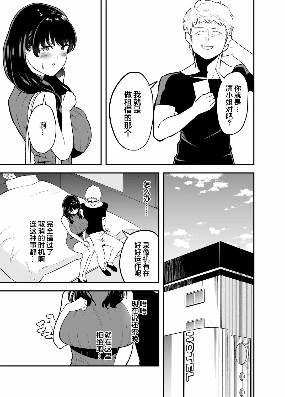 試讀預覽 4