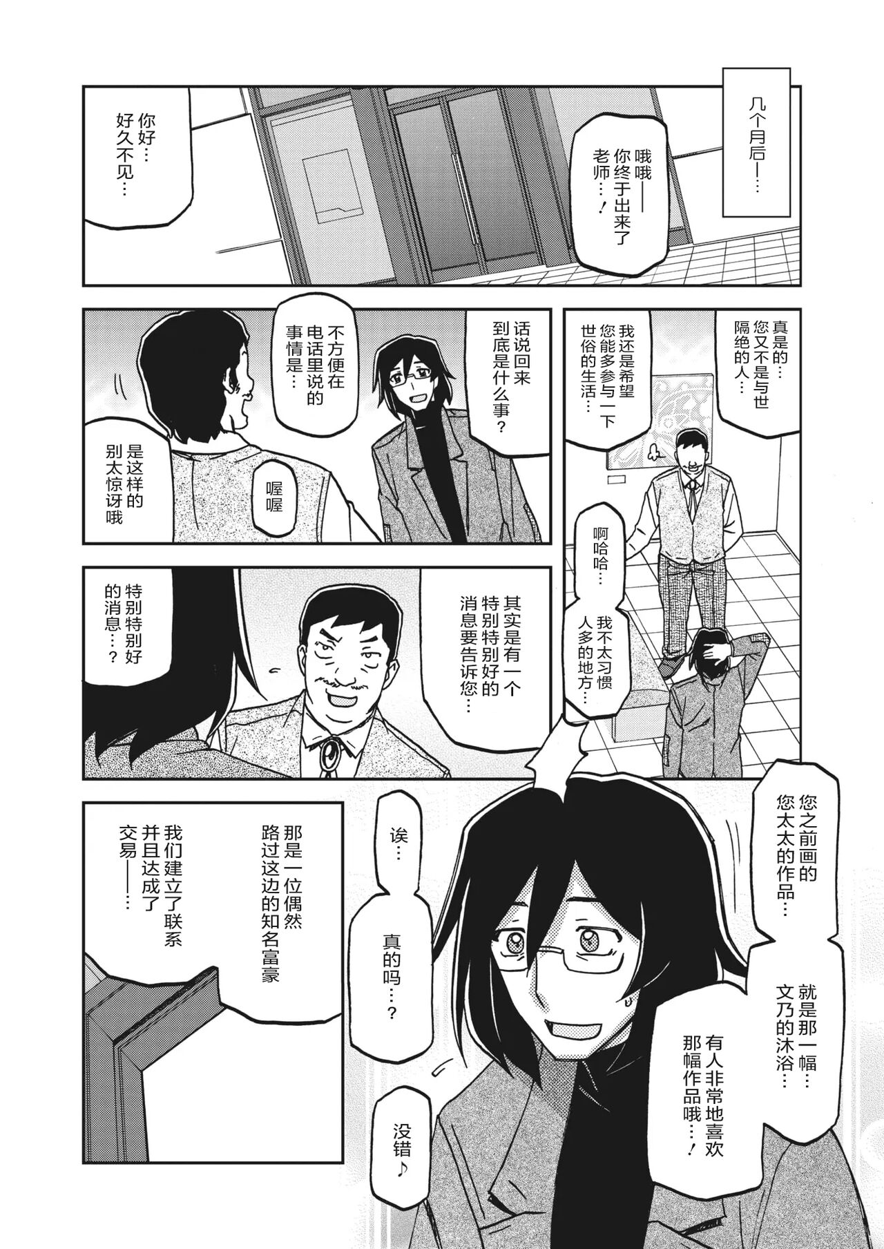Preview 5