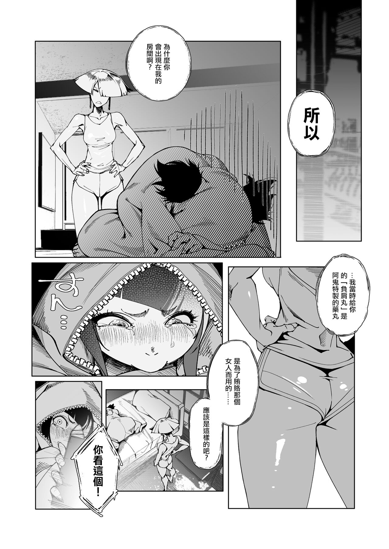 試讀預覽 4