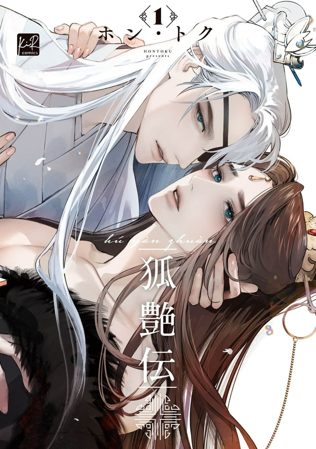 Preview 1