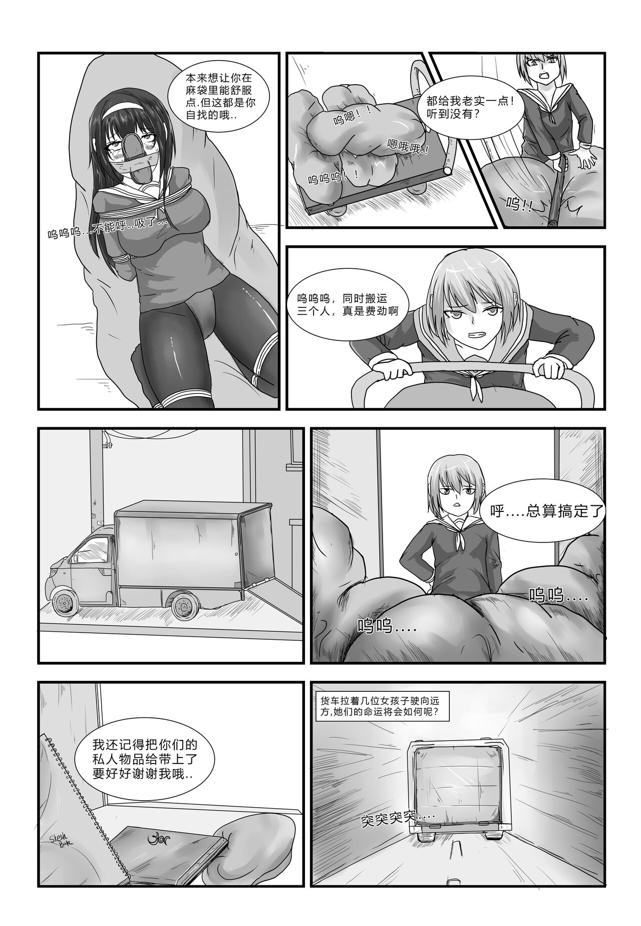 試讀預覽 3