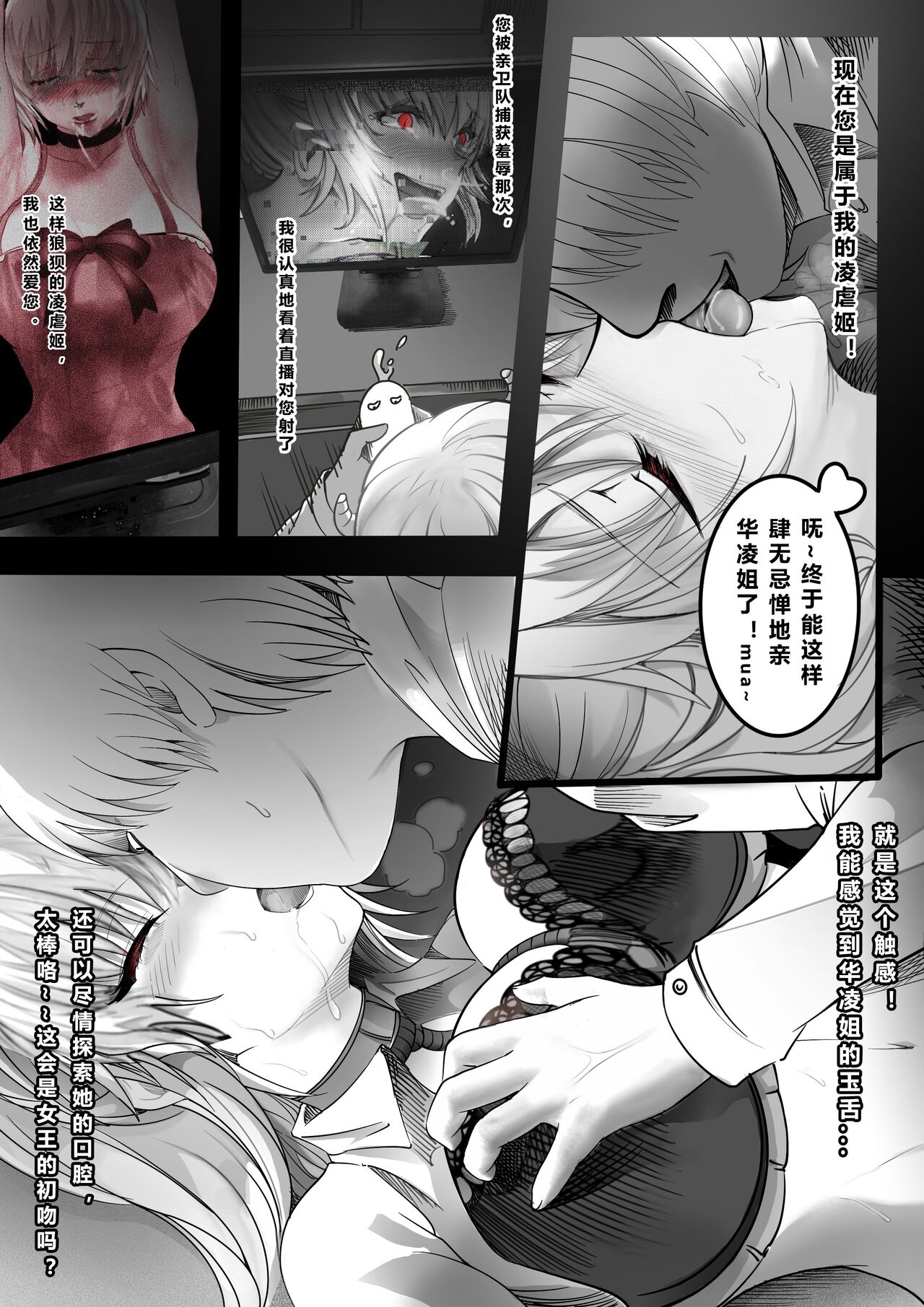 Preview 3