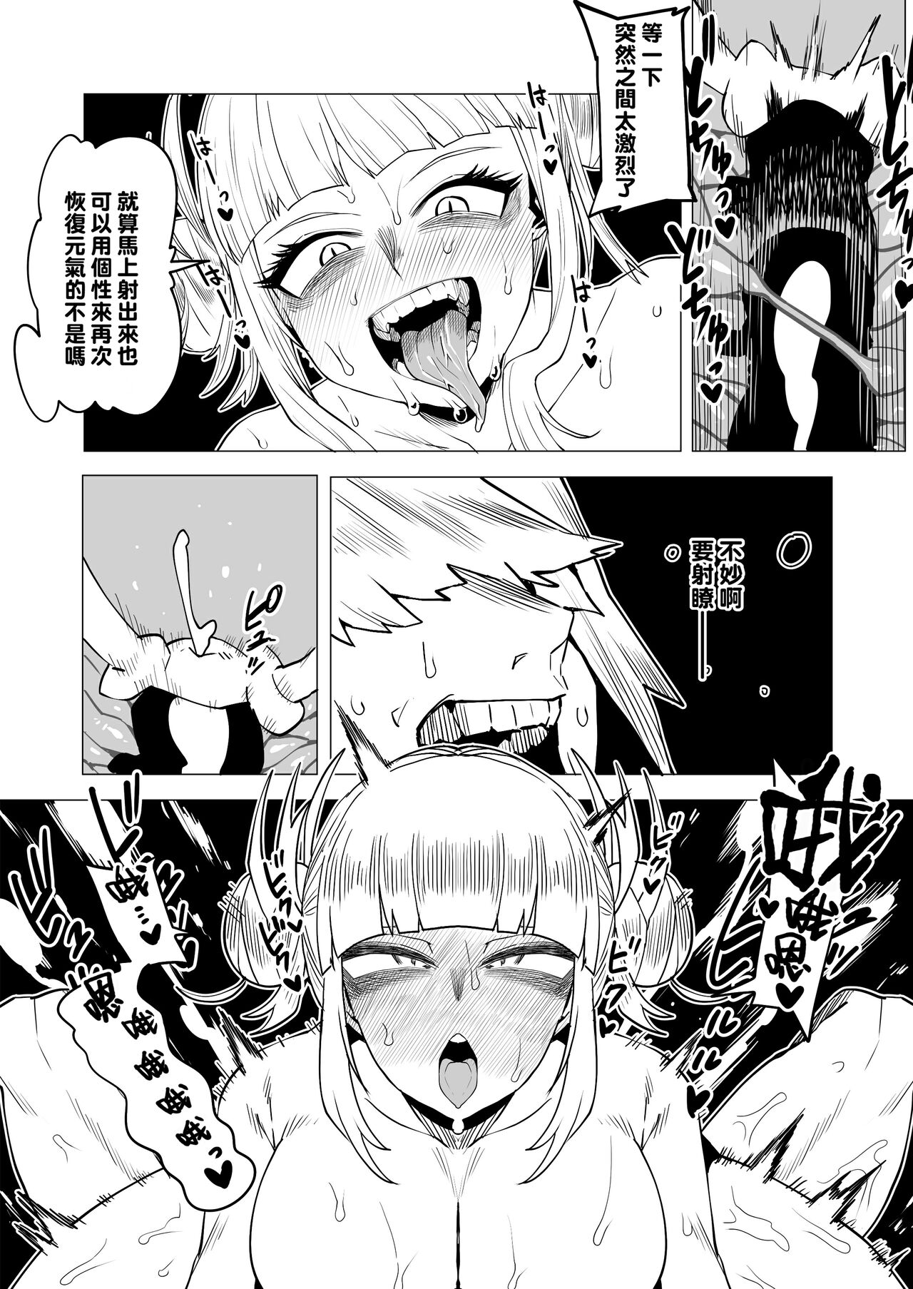 試讀預覽 5