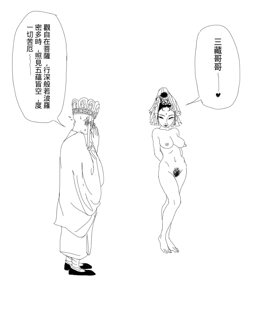 Preview 4