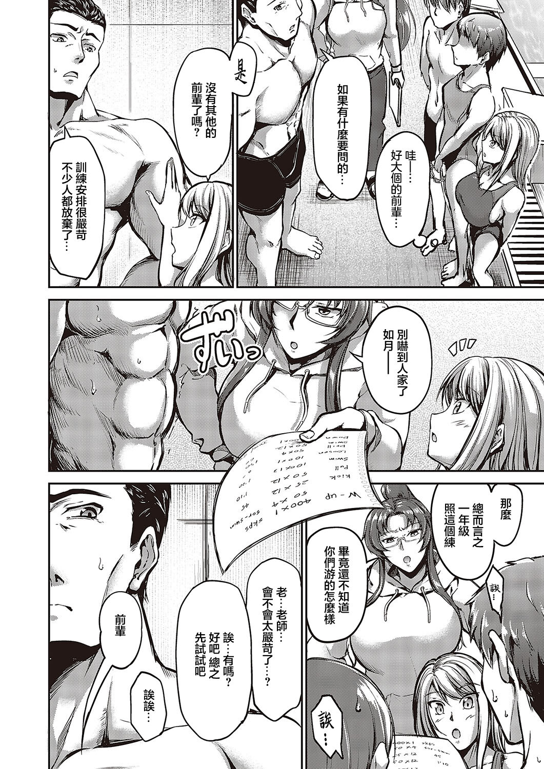 試讀預覽 4