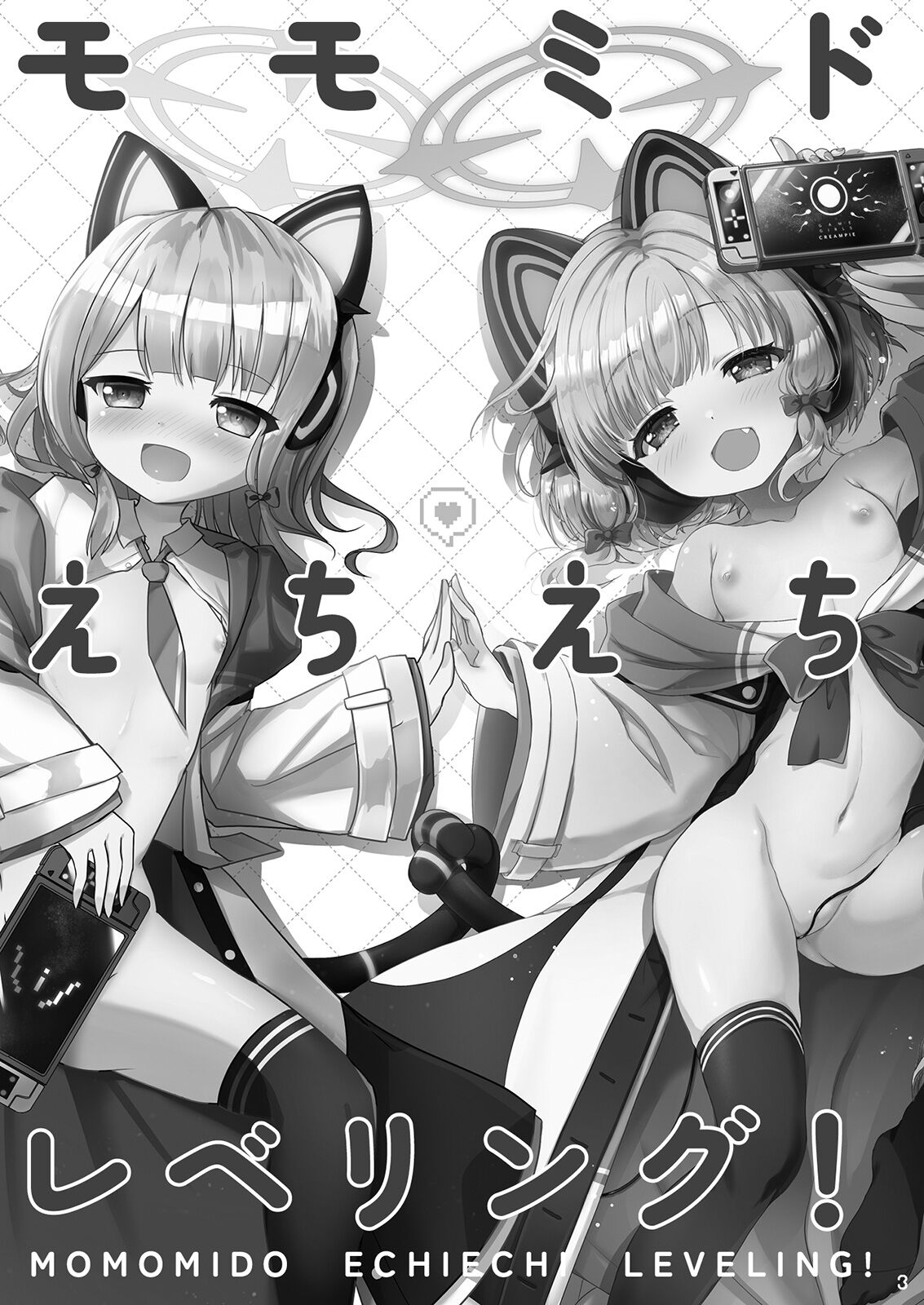 試讀預覽 4