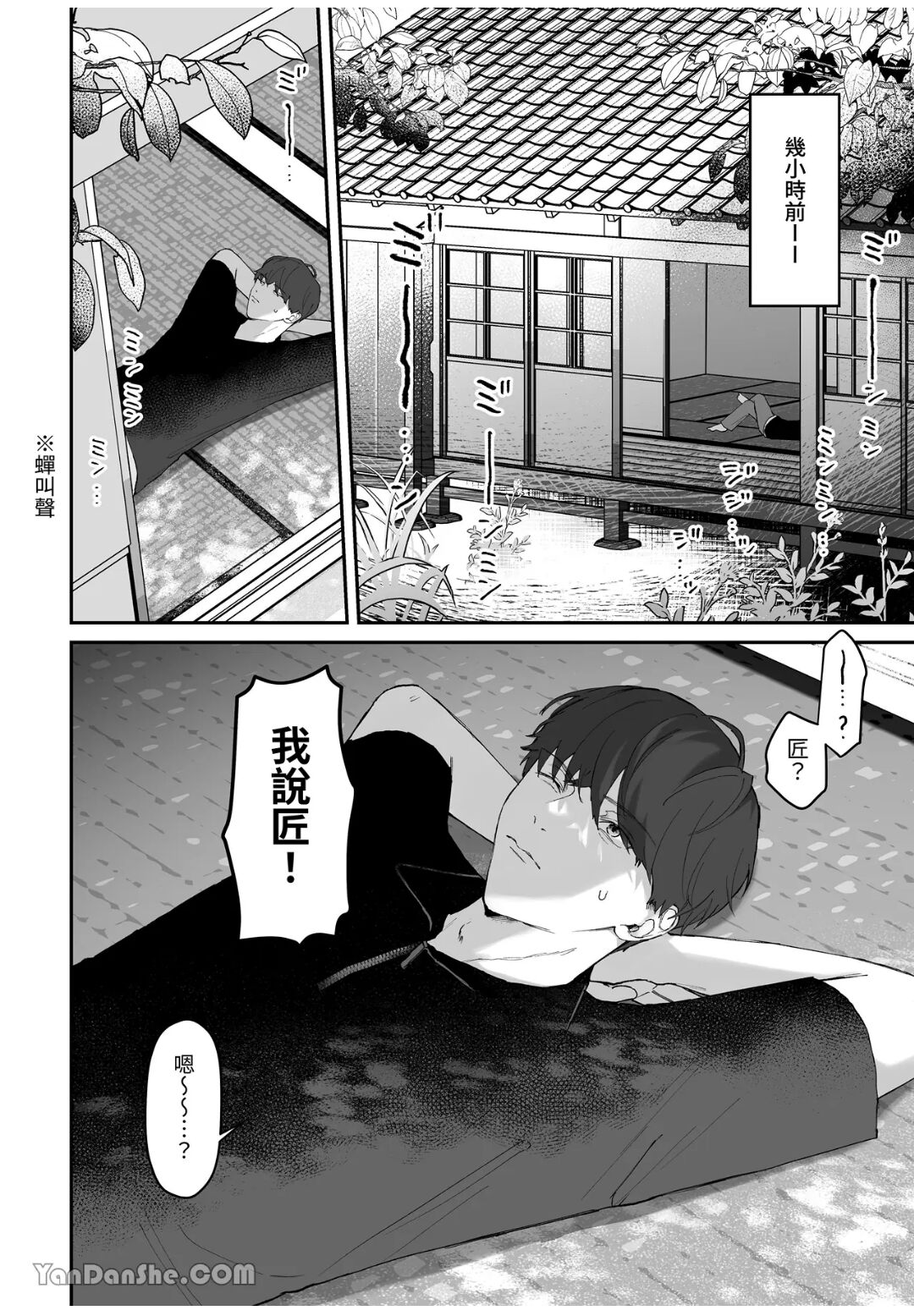 試讀預覽 4