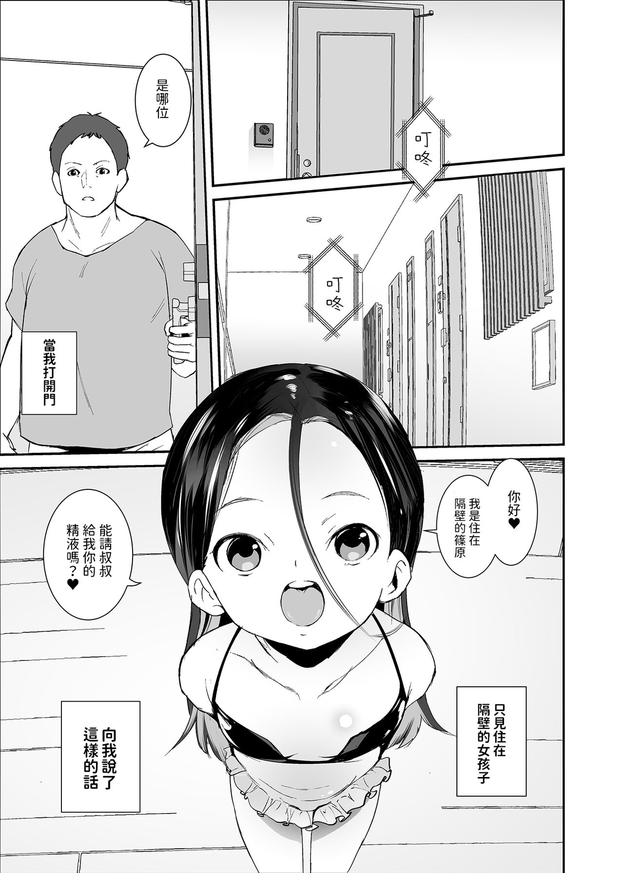 試讀預覽 2