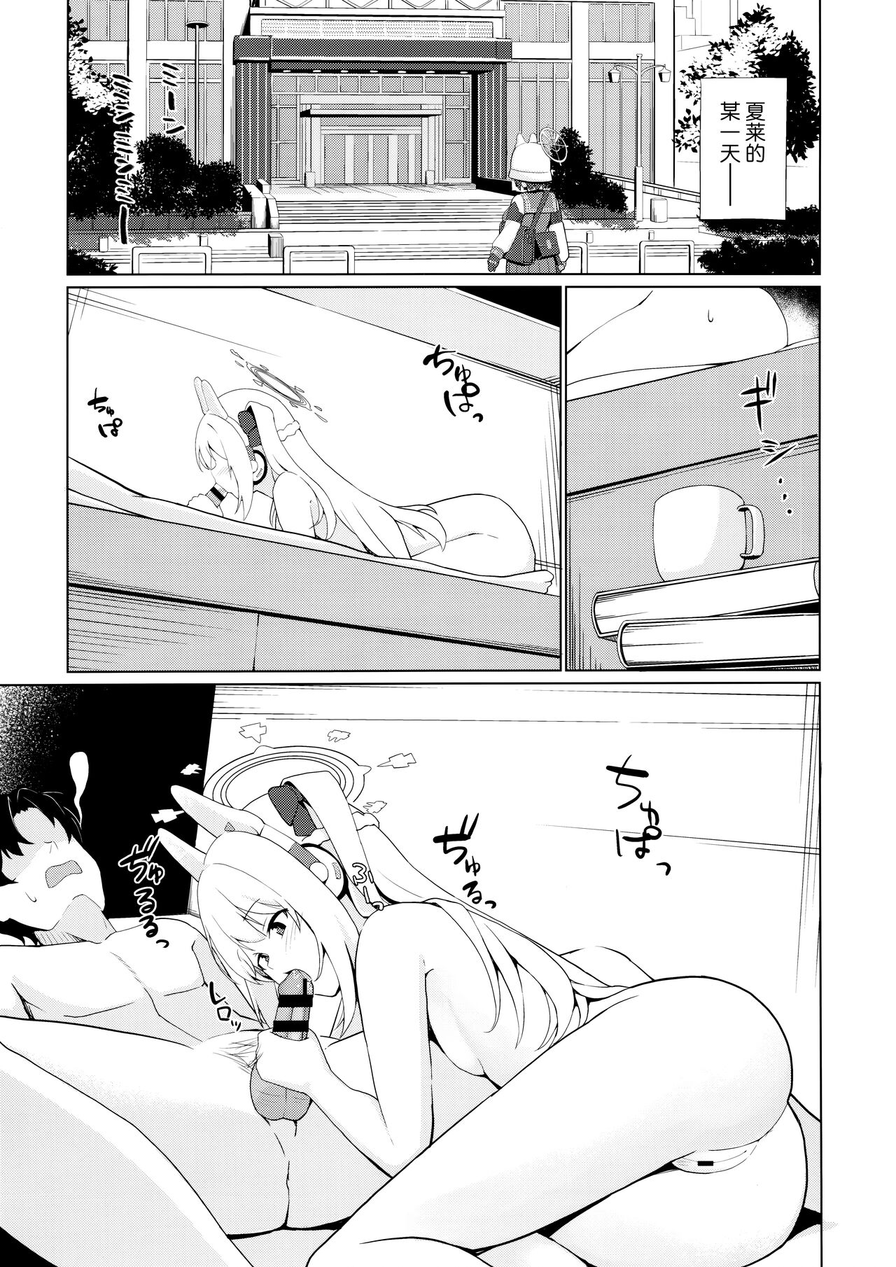 试读预览 3
