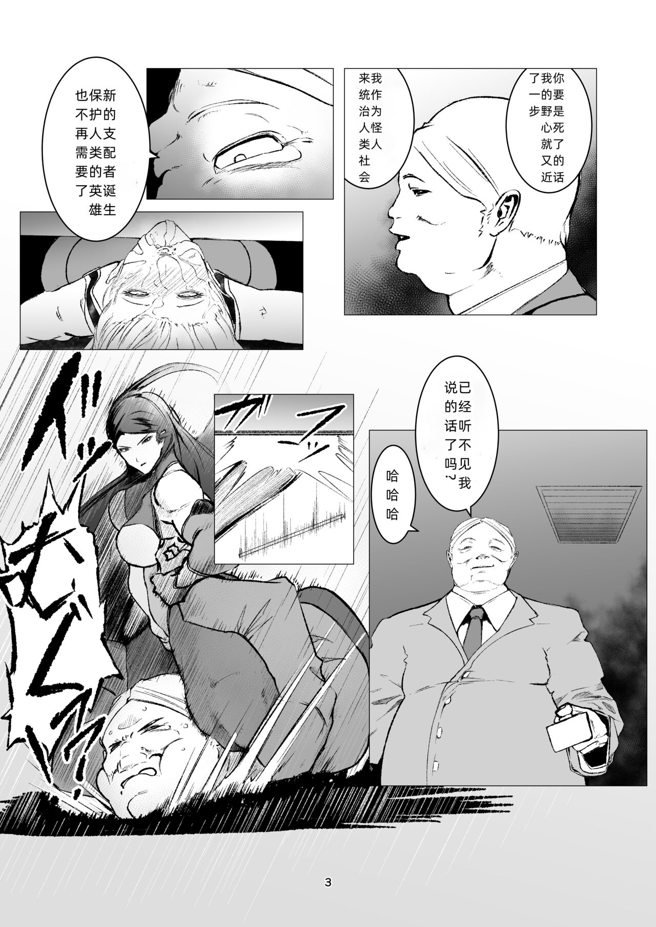 试读预览 3