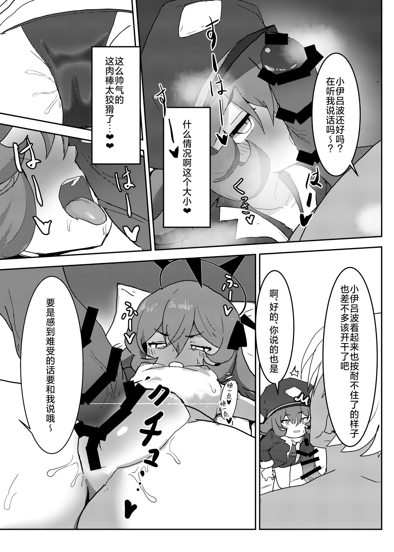 Preview 6
