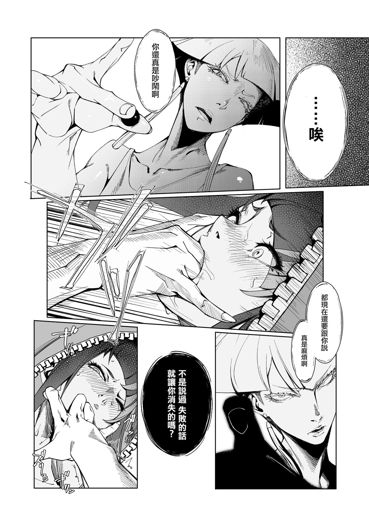 試讀預覽 6