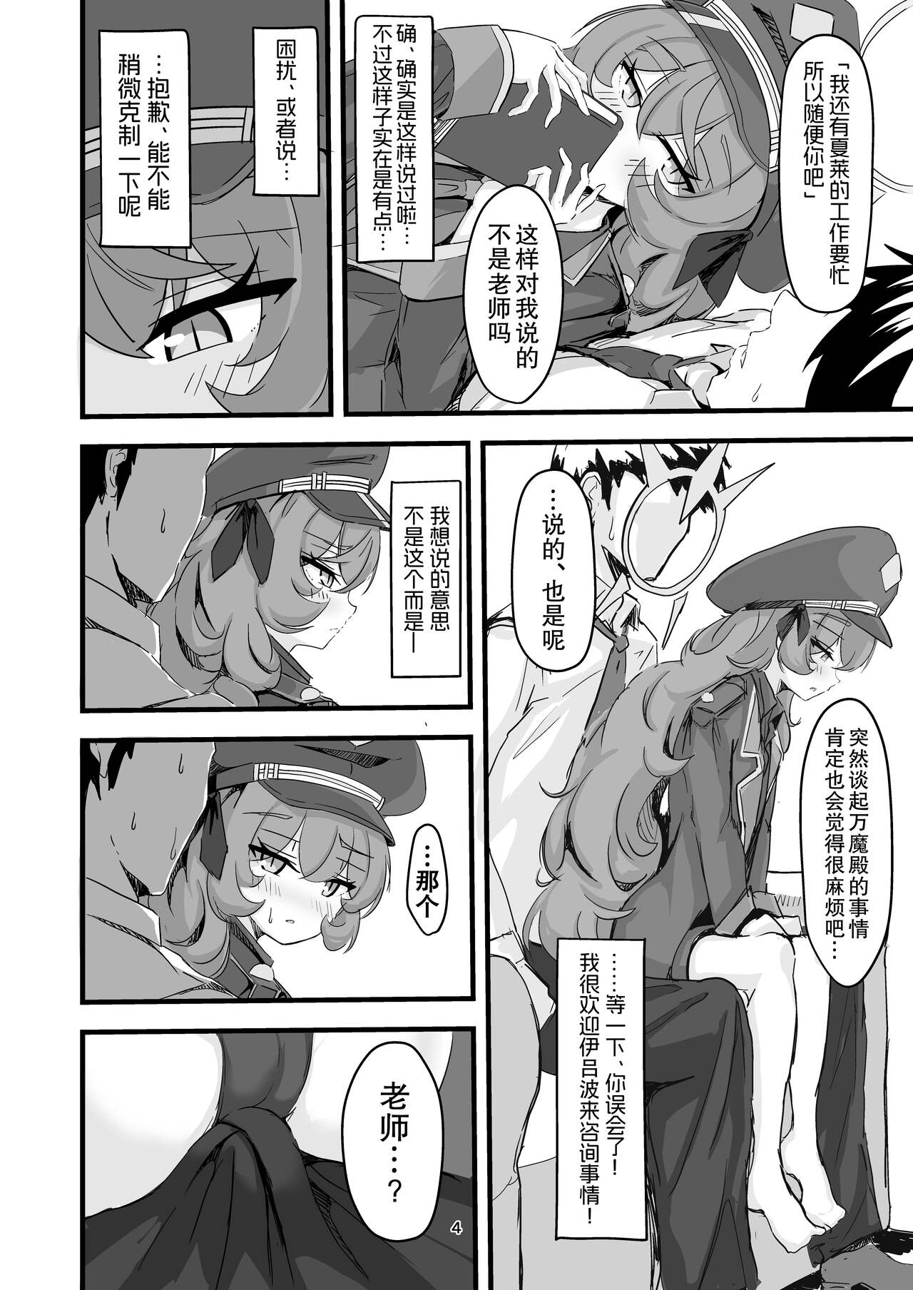 Preview 3