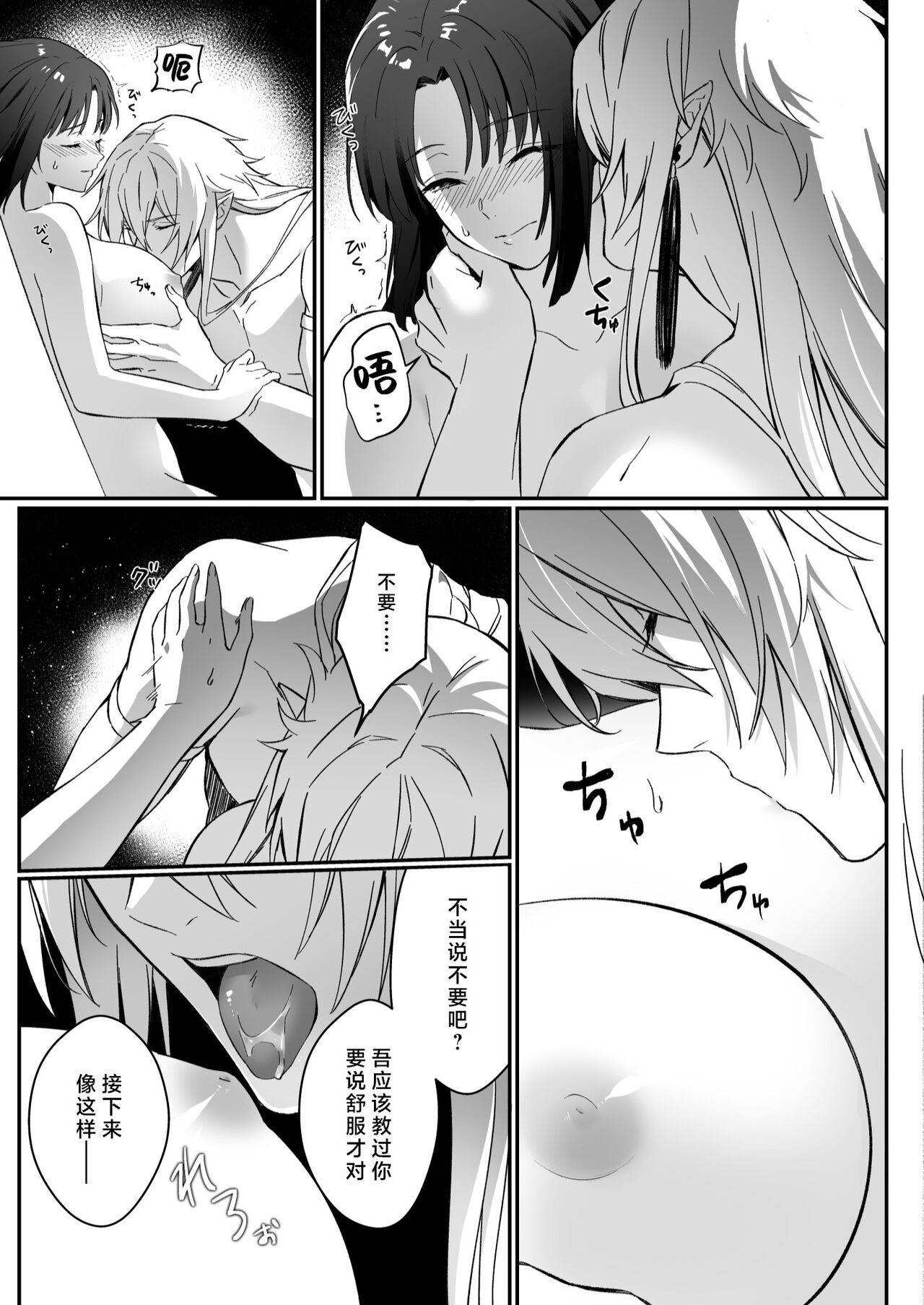 試讀預覽 6